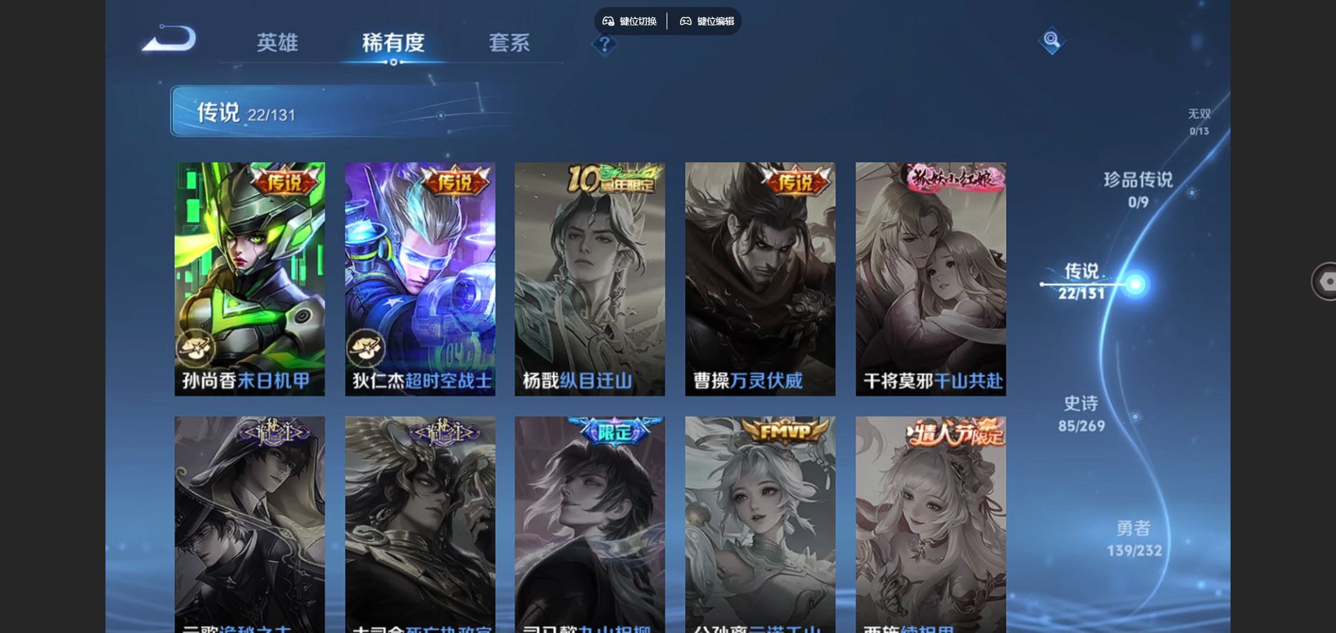 WZCMW443973王者荣耀账号详情图9