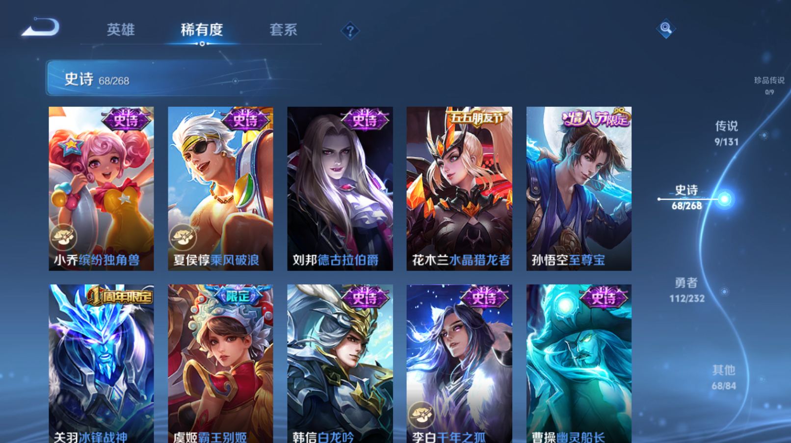 WZZM439599王者荣耀账号详情图11