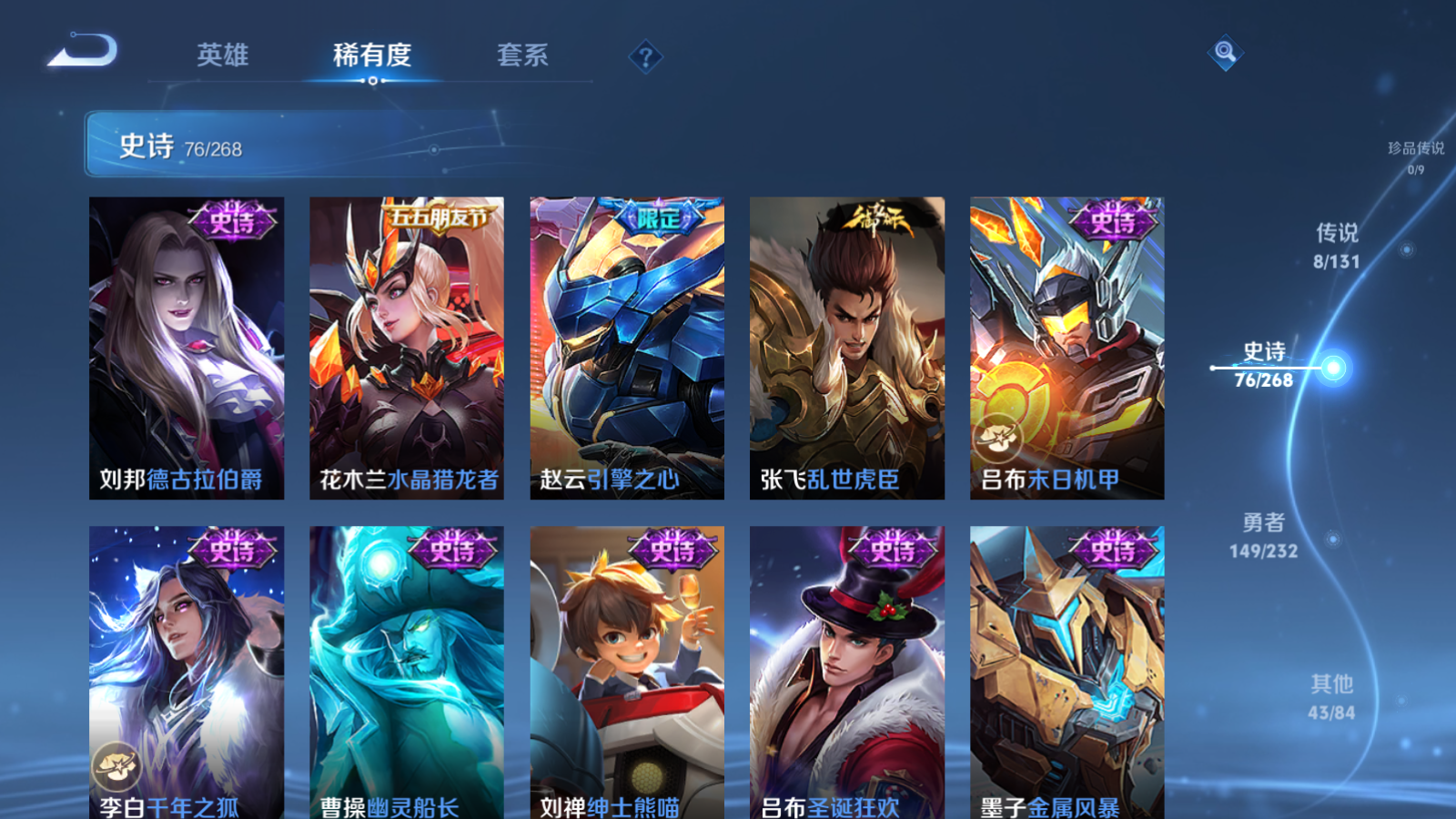 WZCMW447373王者荣耀账号详情图13