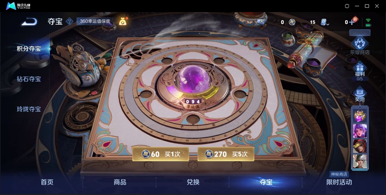 WZZM442960王者荣耀账号详情图19