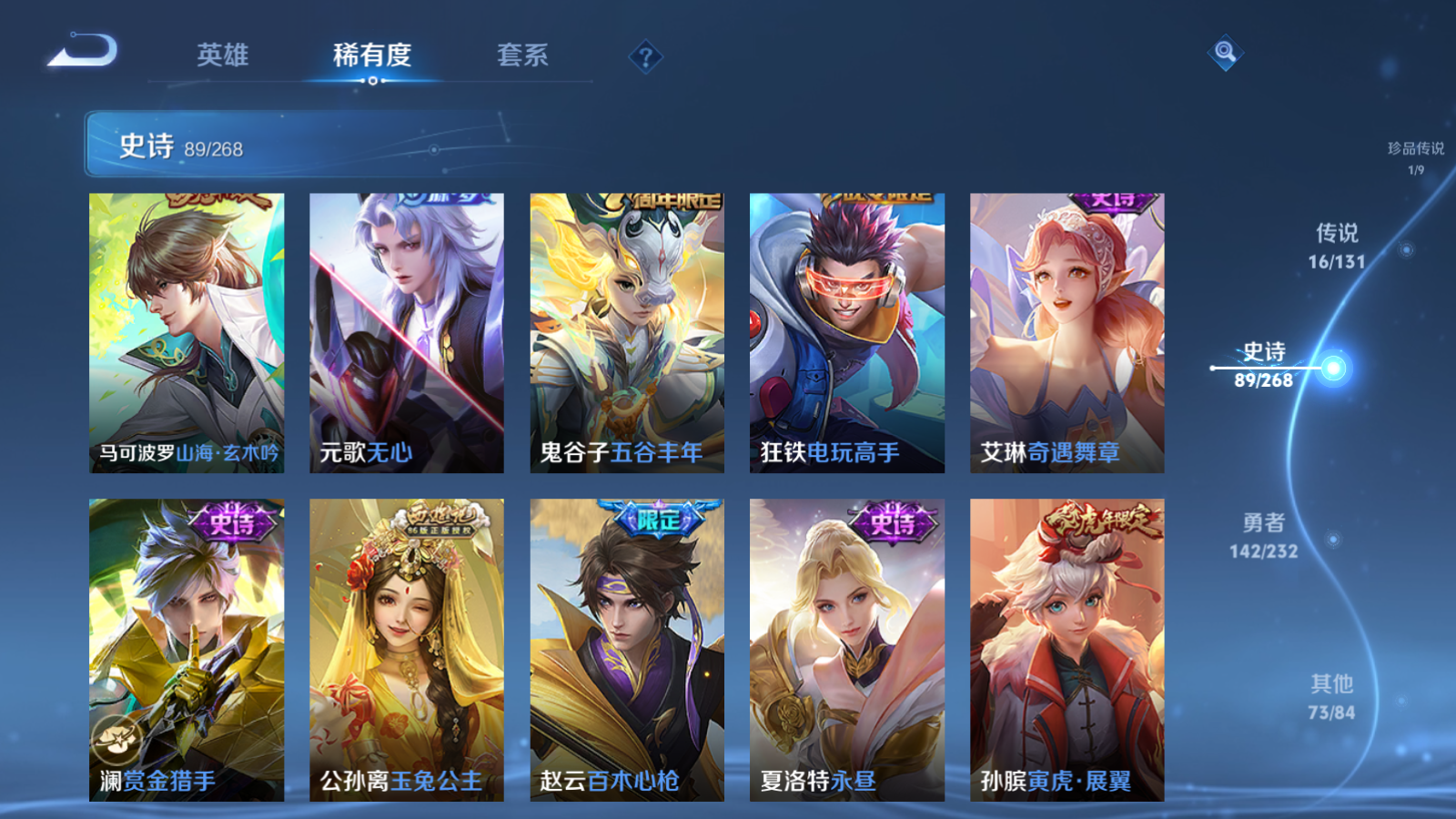 WZCMW447389王者荣耀账号详情图13