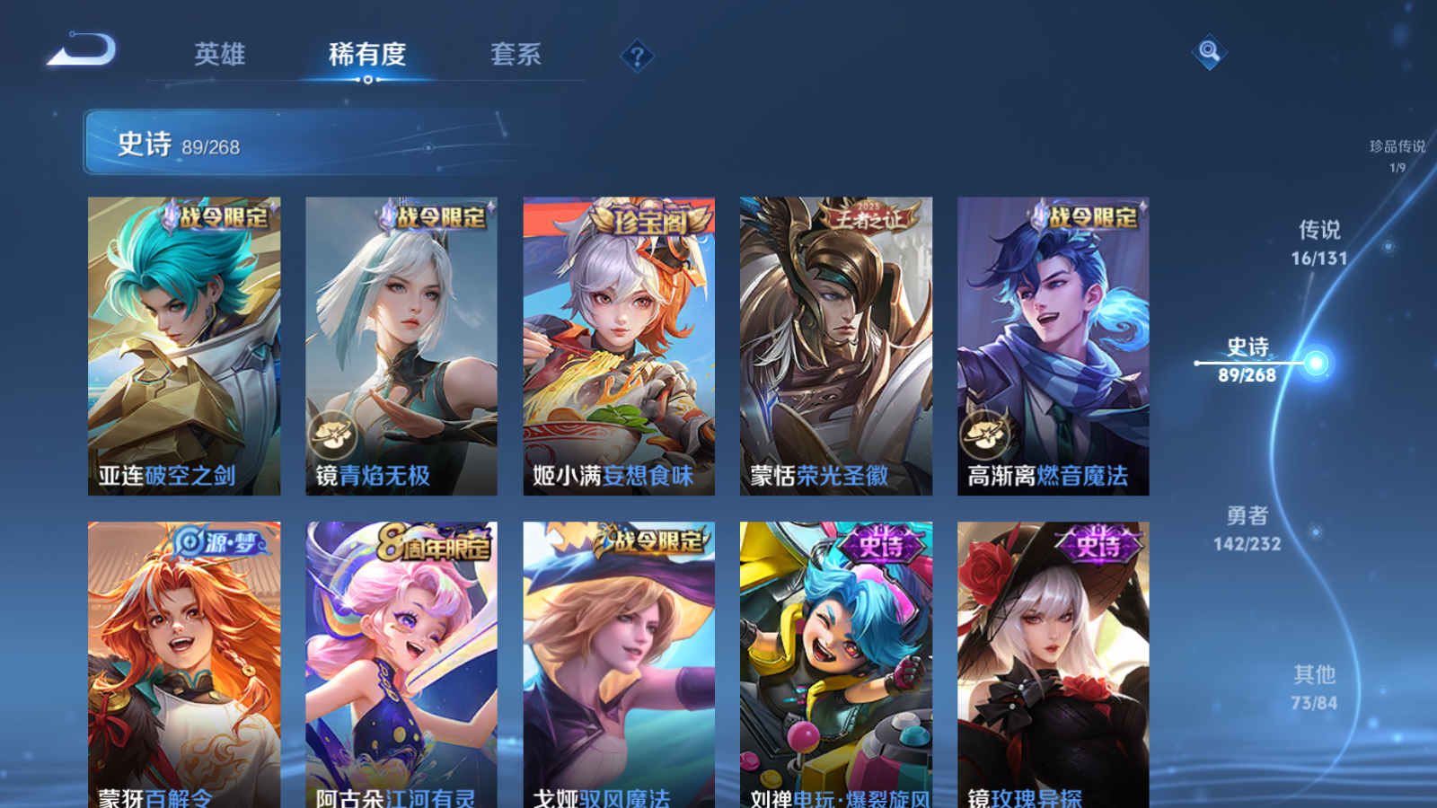 WZCMW447389王者荣耀账号详情图12