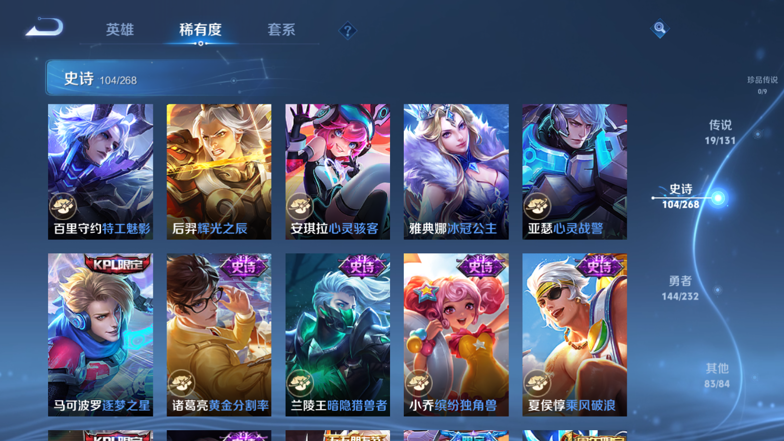 WZCMW447487王者荣耀账号详情图15