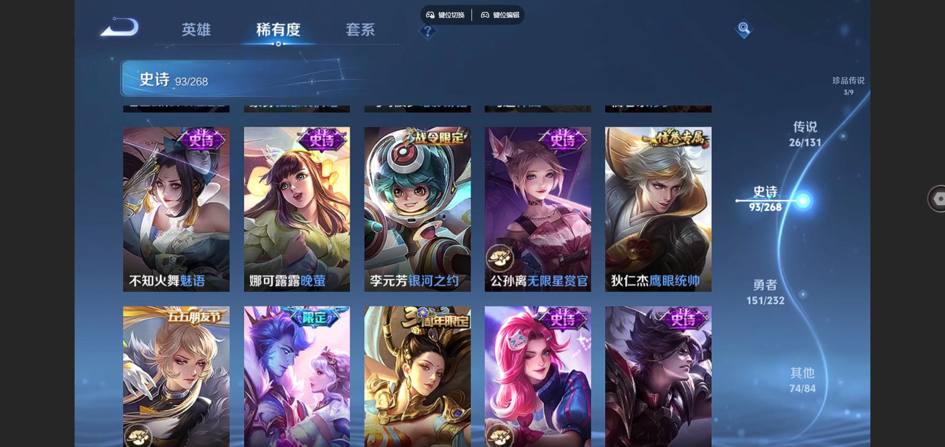 WZCMW451661王者荣耀账号详情图16