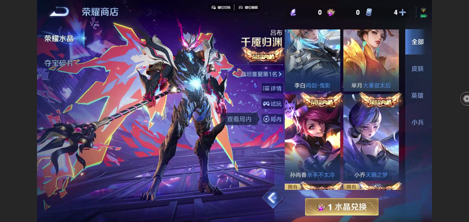 WZCMW447359王者荣耀账号详情图19