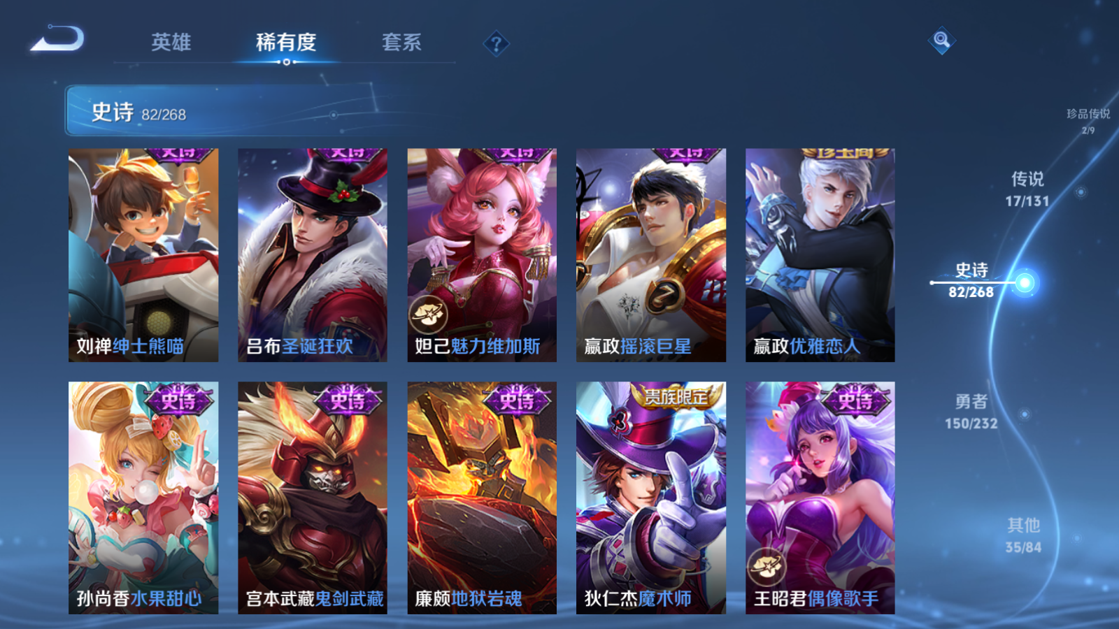 WZCMW447483王者荣耀账号详情图18