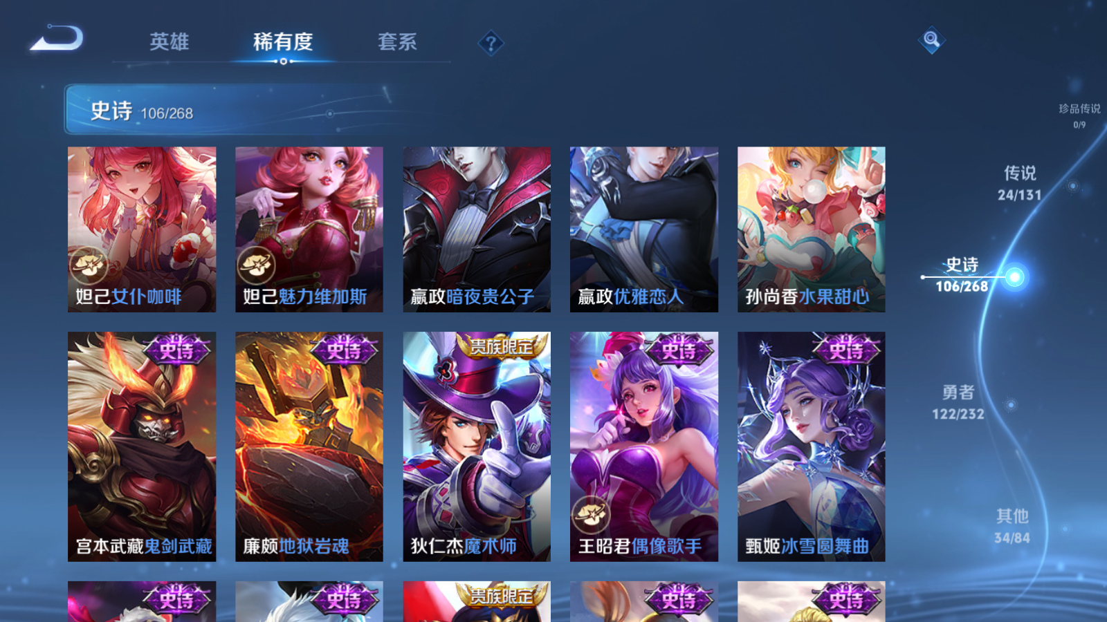 WZCMW451684王者荣耀账号详情图20