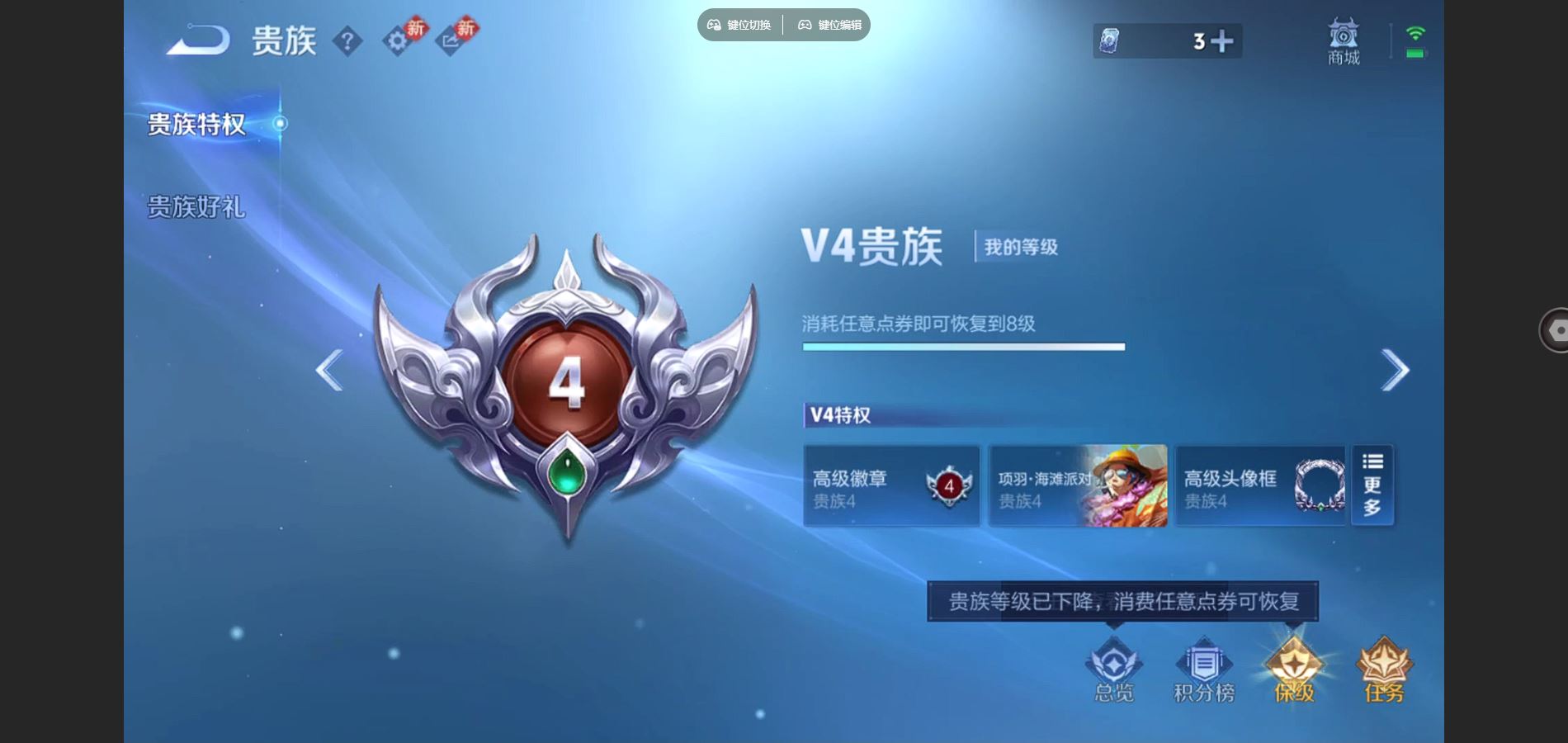 WZCMW443973王者荣耀账号详情图19