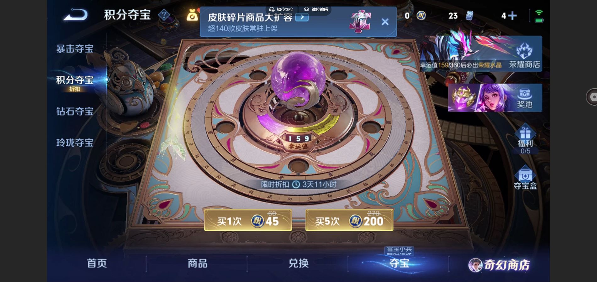 WZCMW447367王者荣耀账号详情图22