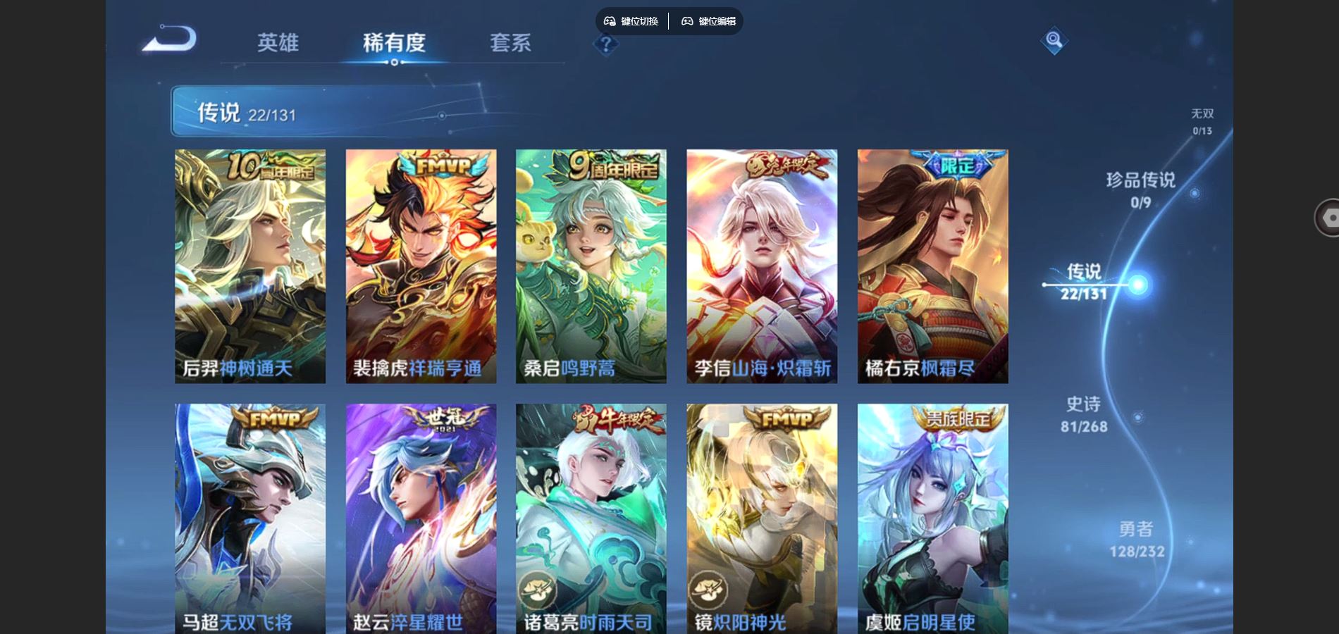 WZCMW447339王者荣耀账号详情图7