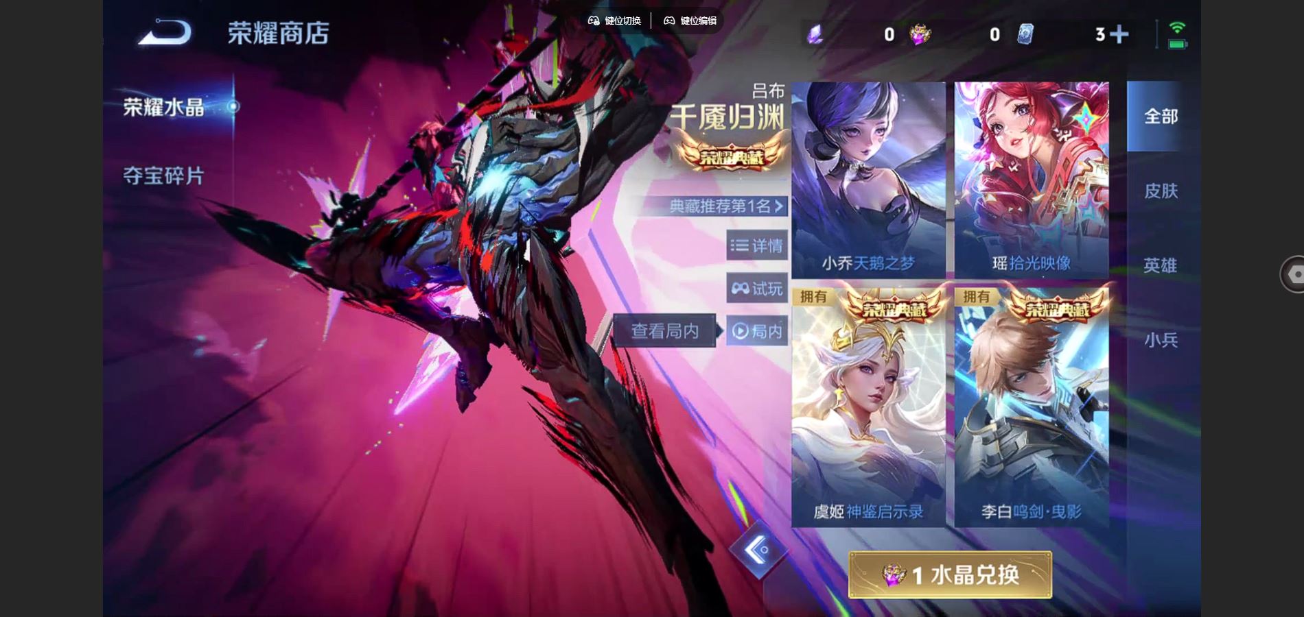 WZCMW452006王者荣耀账号详情图25