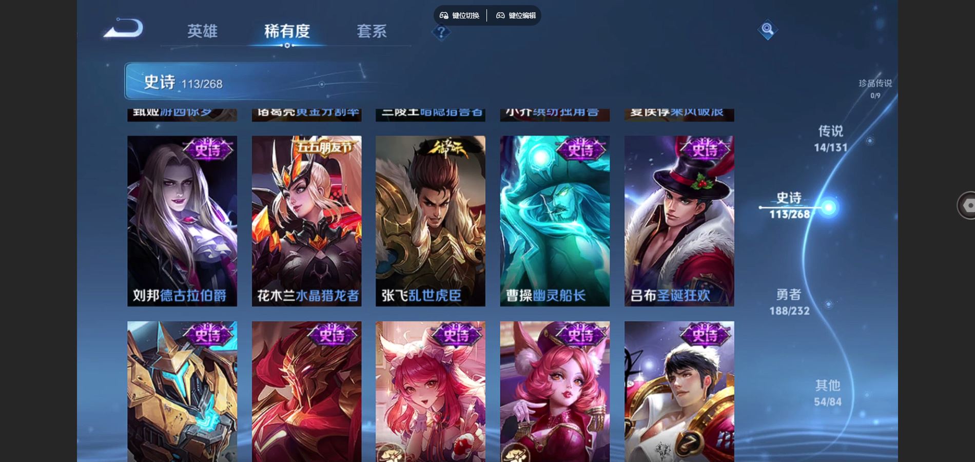 WZCMW452006王者荣耀账号详情图18