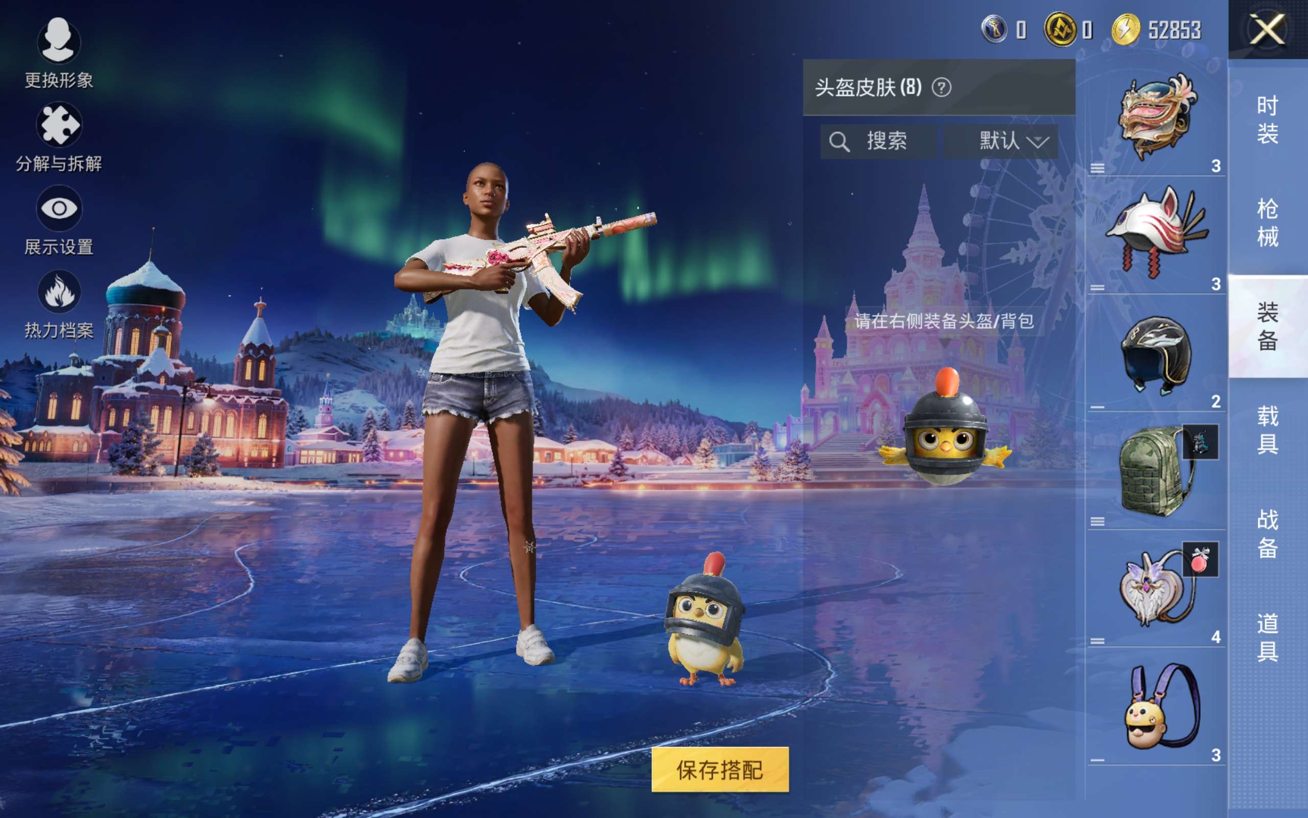 HPCMW428812和平精英账号详情图10