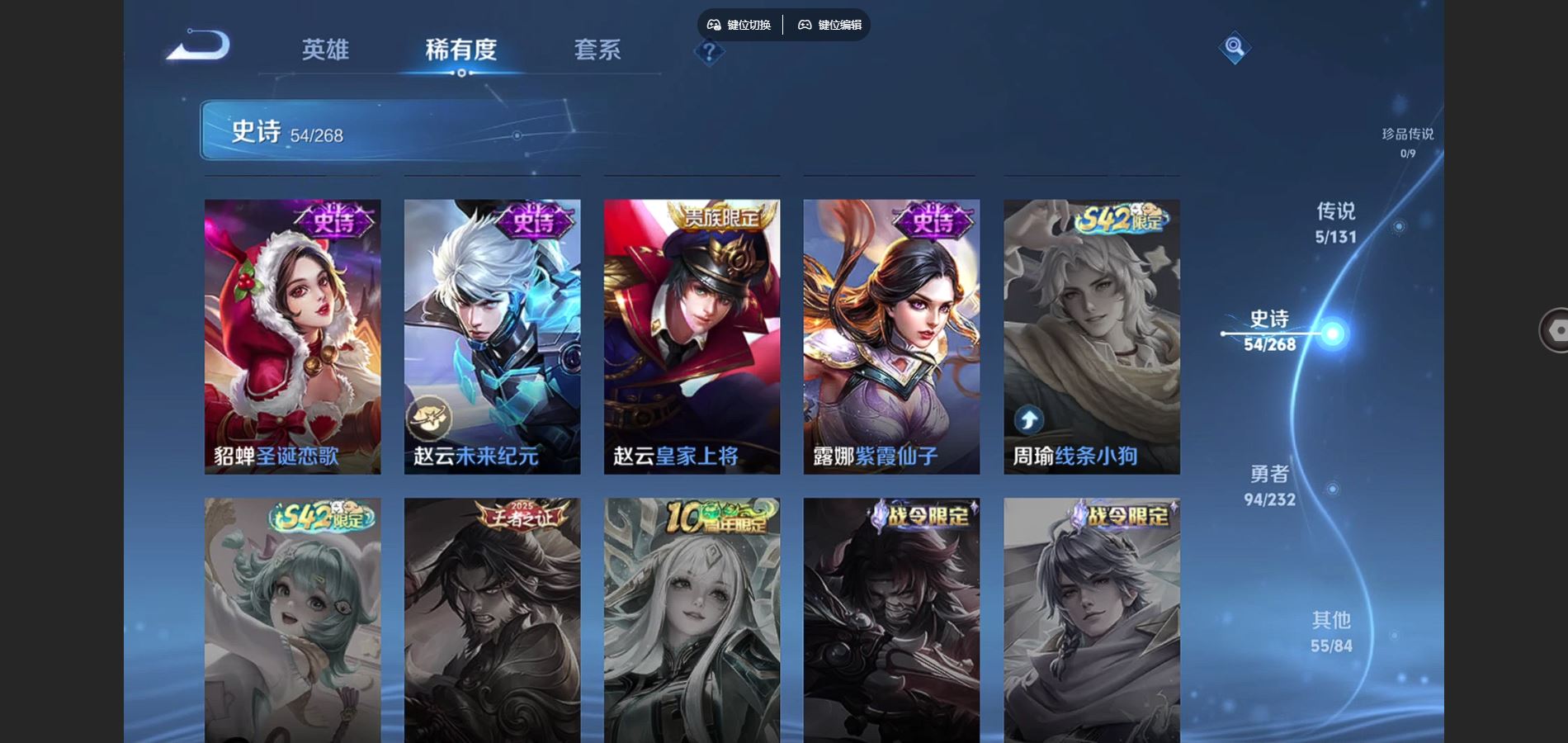 WZCMW448554王者荣耀账号详情图12