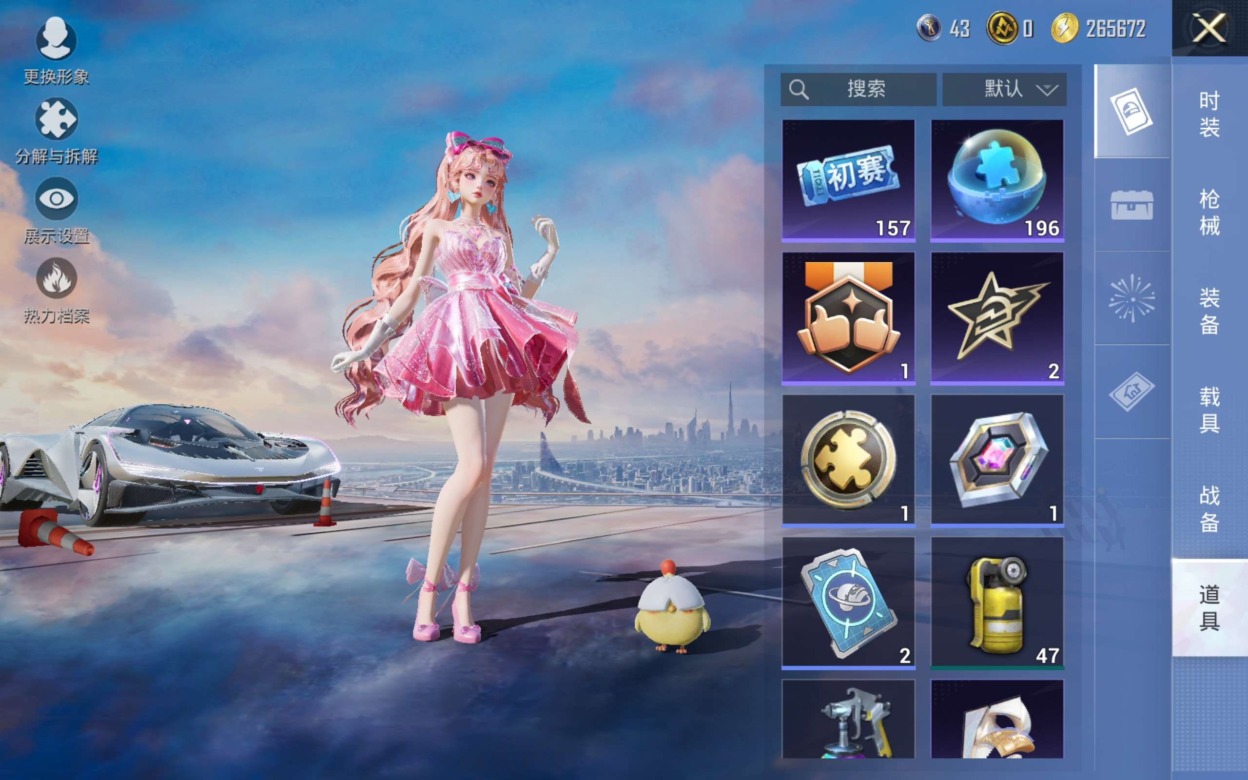 HPCMW428811和平精英账号详情图33