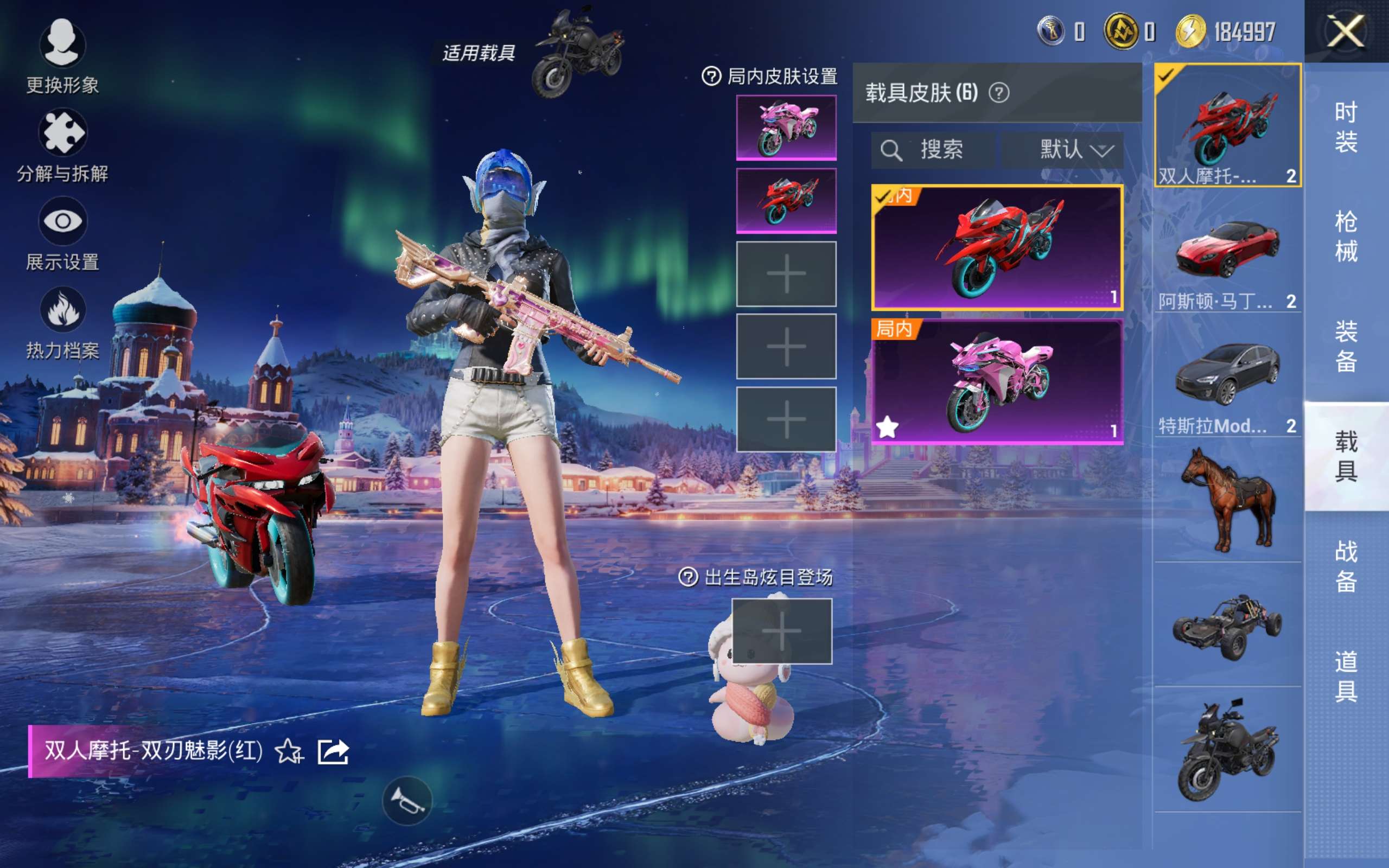 HPCMW428809和平精英账号详情图28