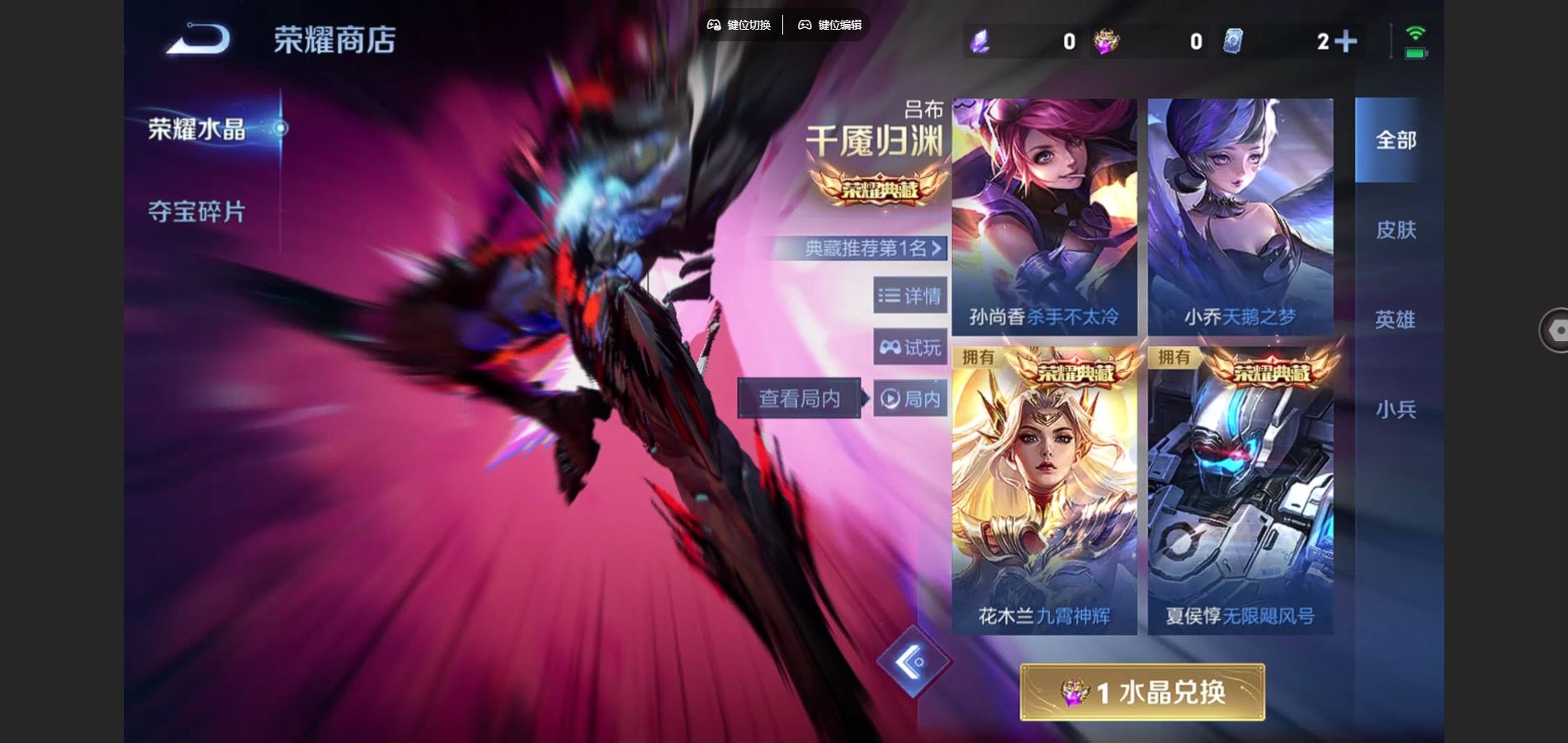 WZCMW448565王者荣耀账号详情图23