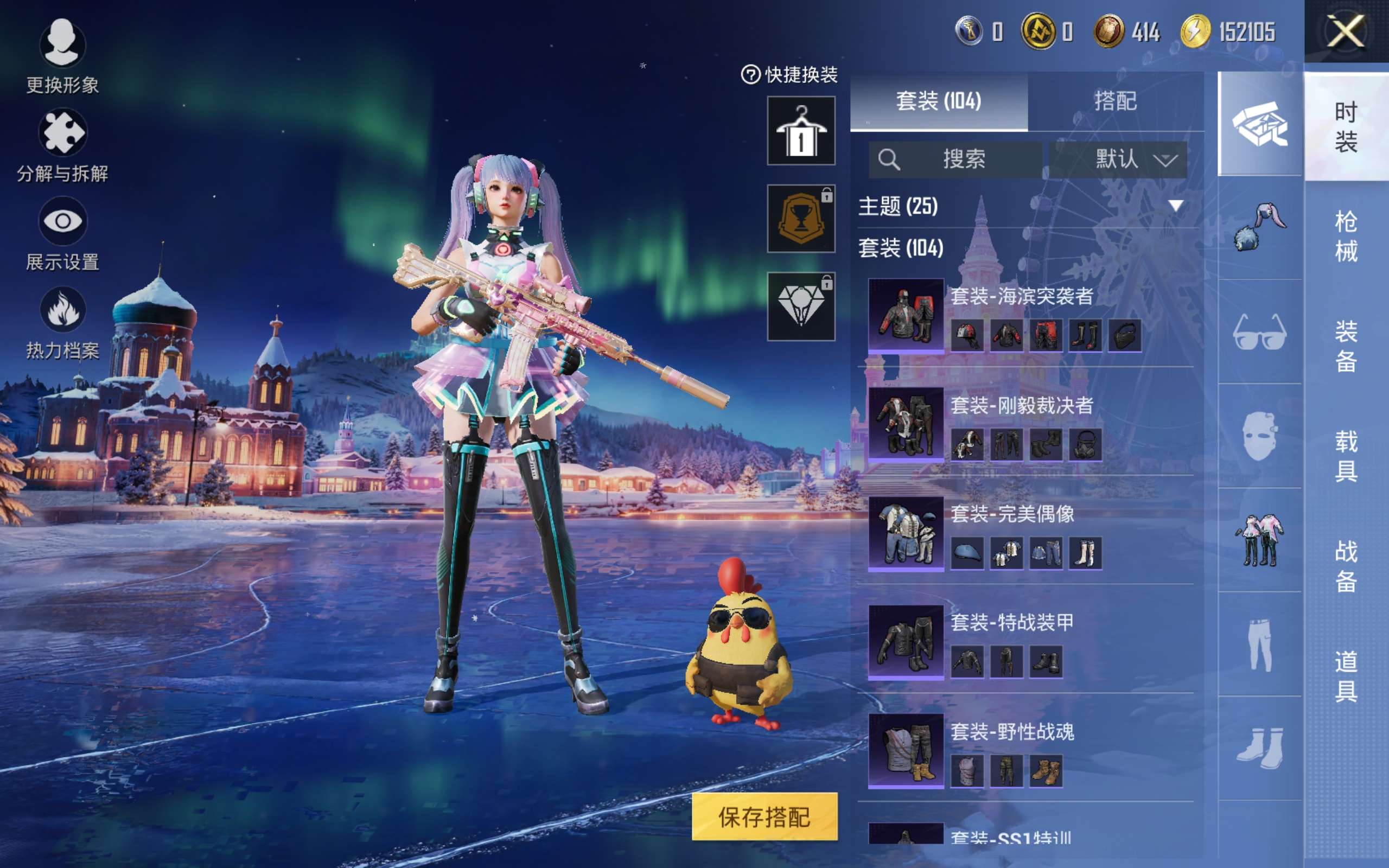 HPCMW4106123和平精英账号详情图16