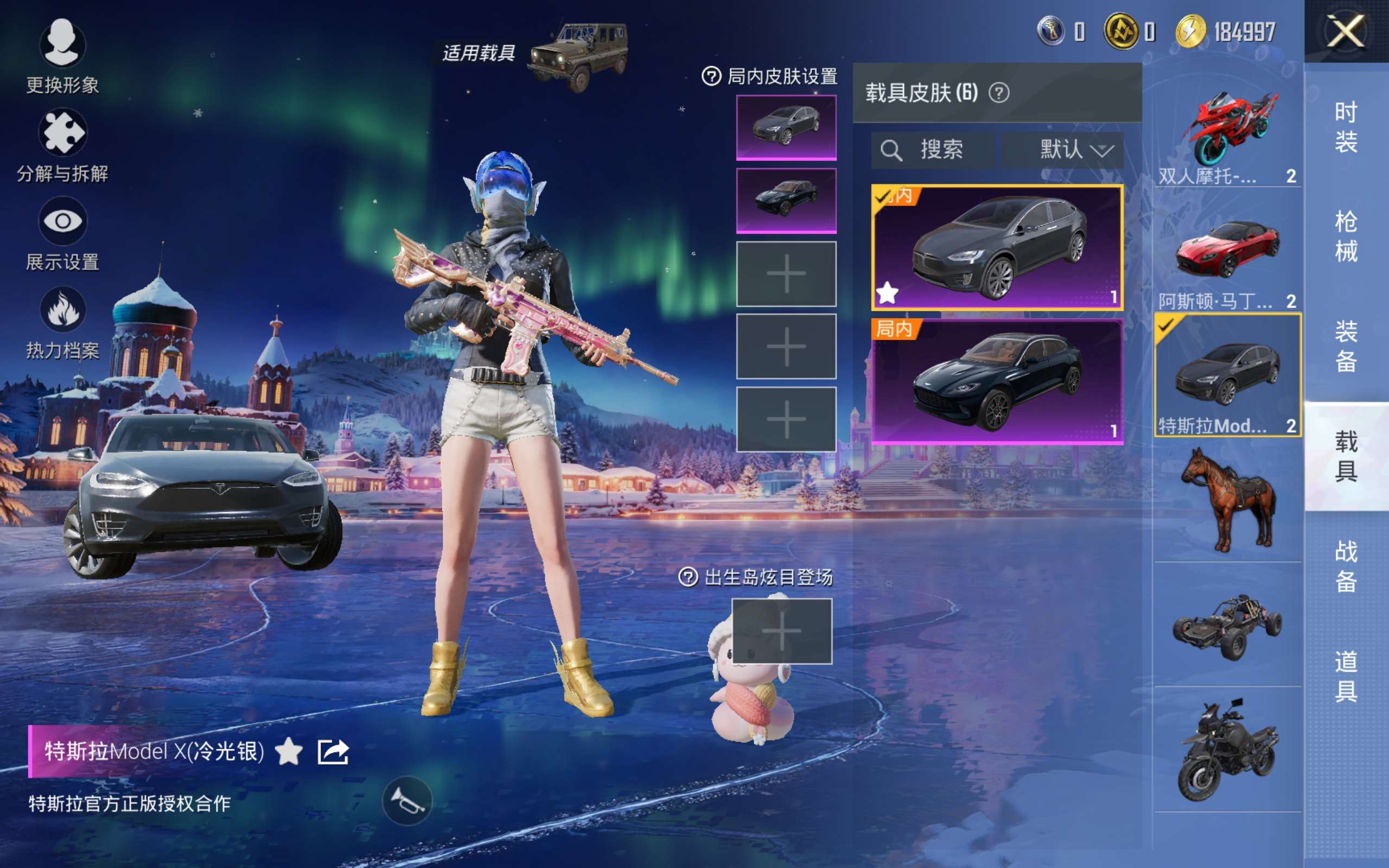 HPCMW428809和平精英账号详情图29