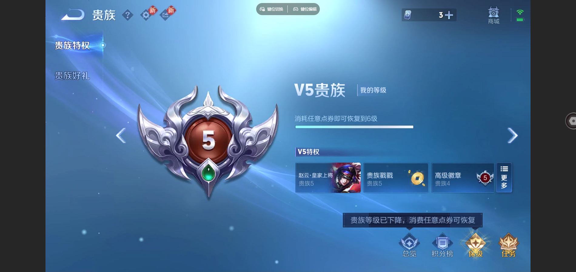 WZCMW448554王者荣耀账号详情图13