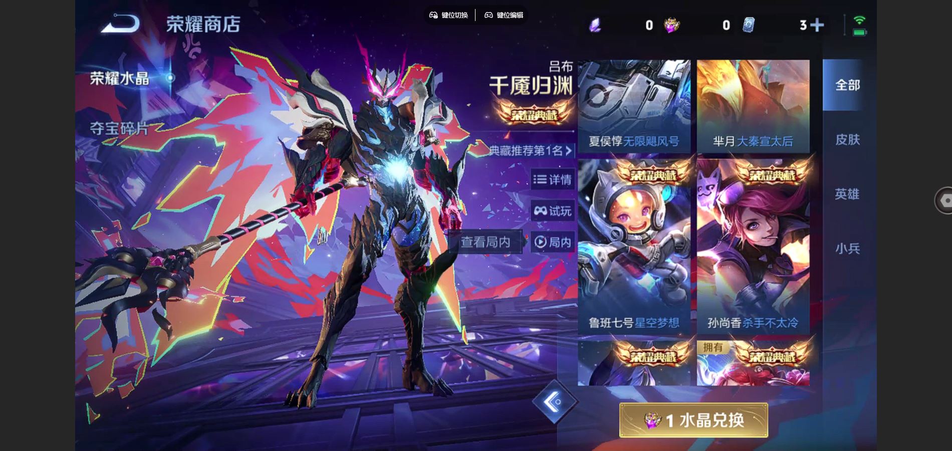 WZCMW452006王者荣耀账号详情图27