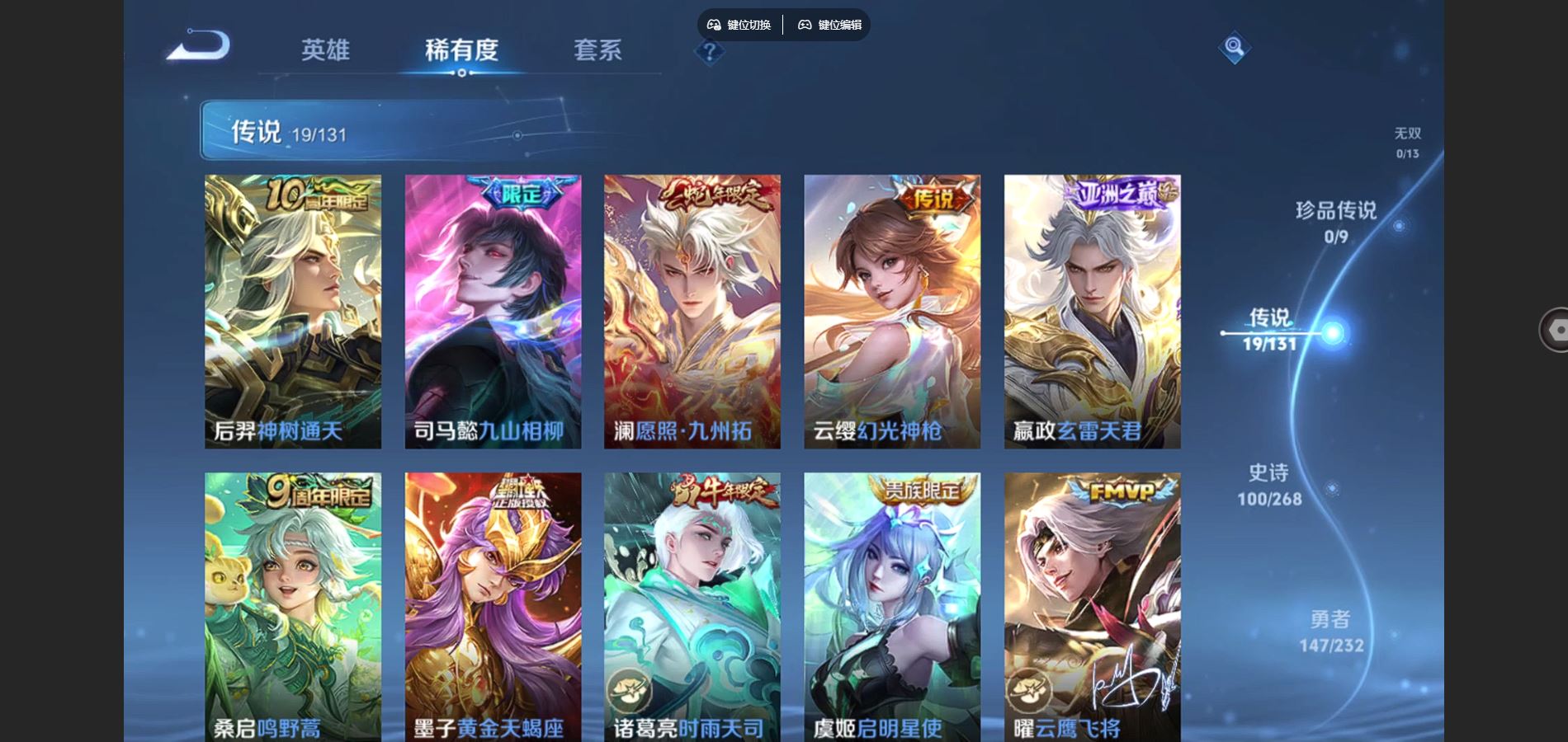 WZCMW448565王者荣耀账号详情图7