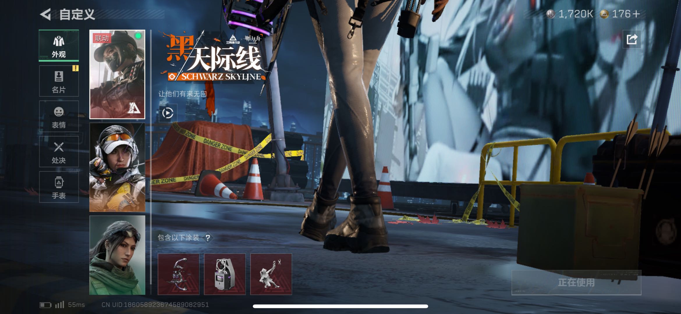 SJZCMW415338三角洲行动账号详情图2