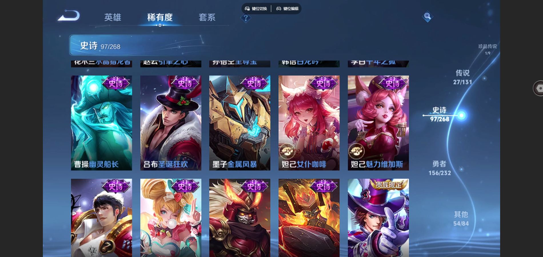 WZCMW453021王者荣耀账号详情图19