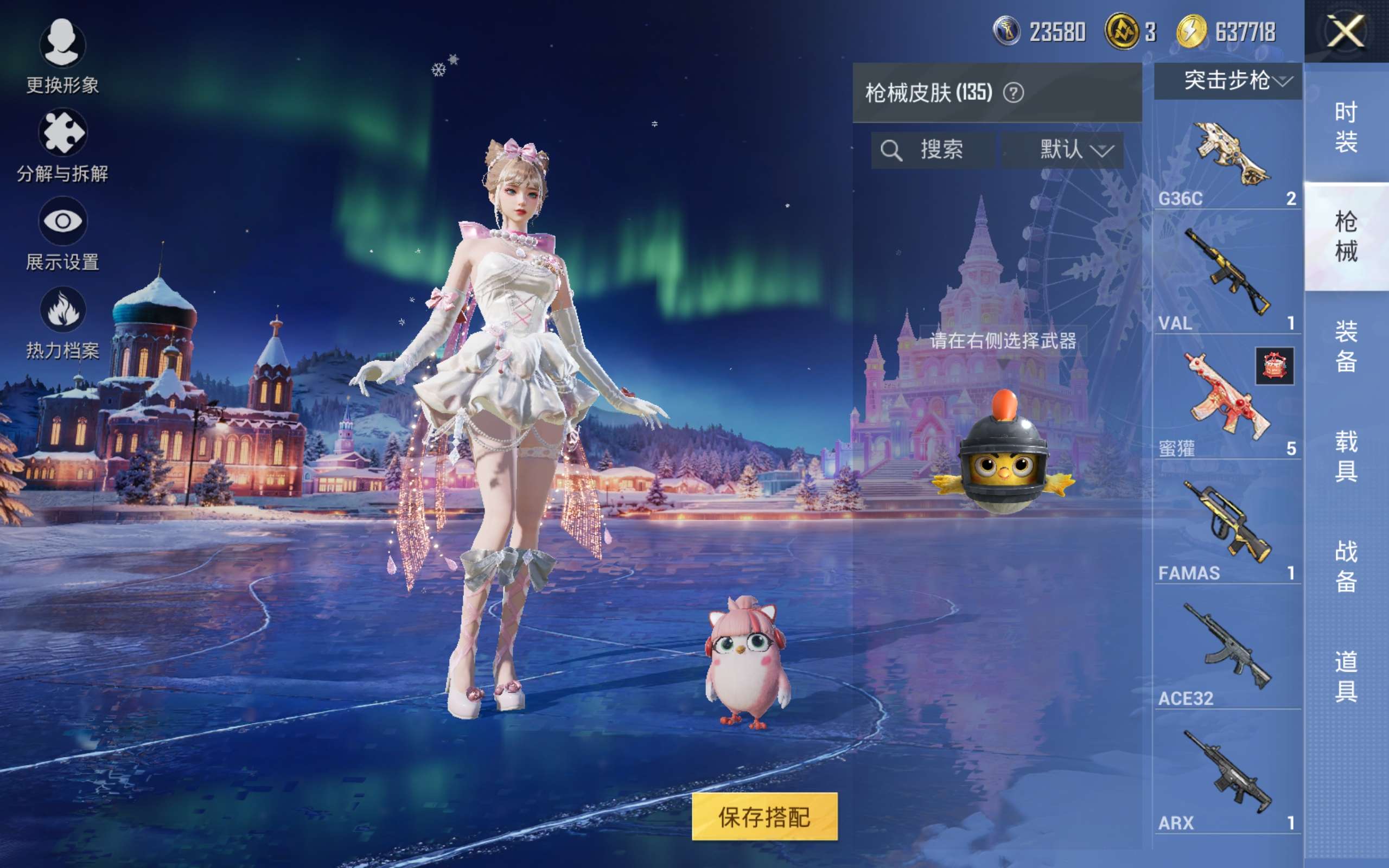 HPCMW428796和平精英账号详情图21