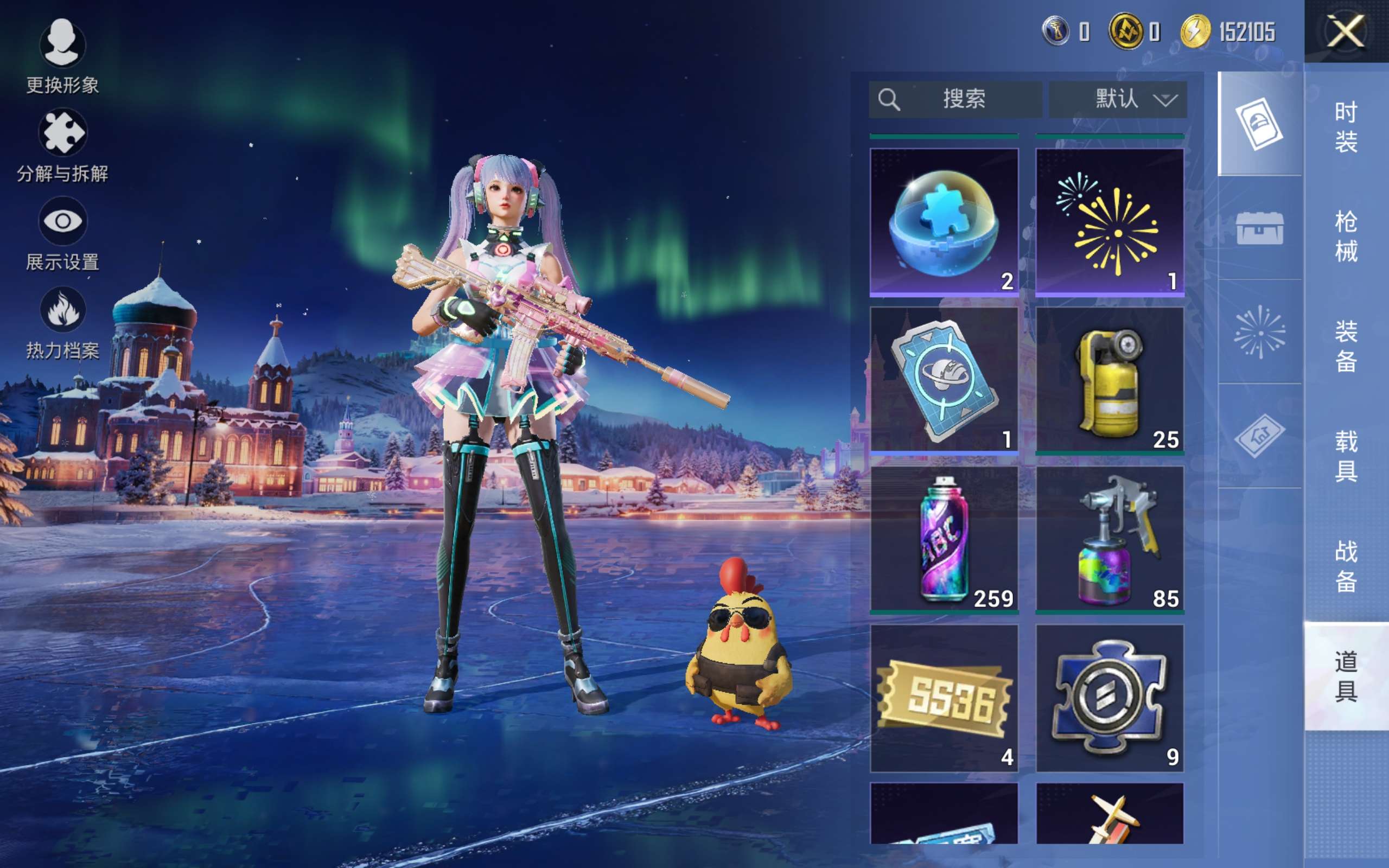 HPCMW4106123和平精英账号详情图23