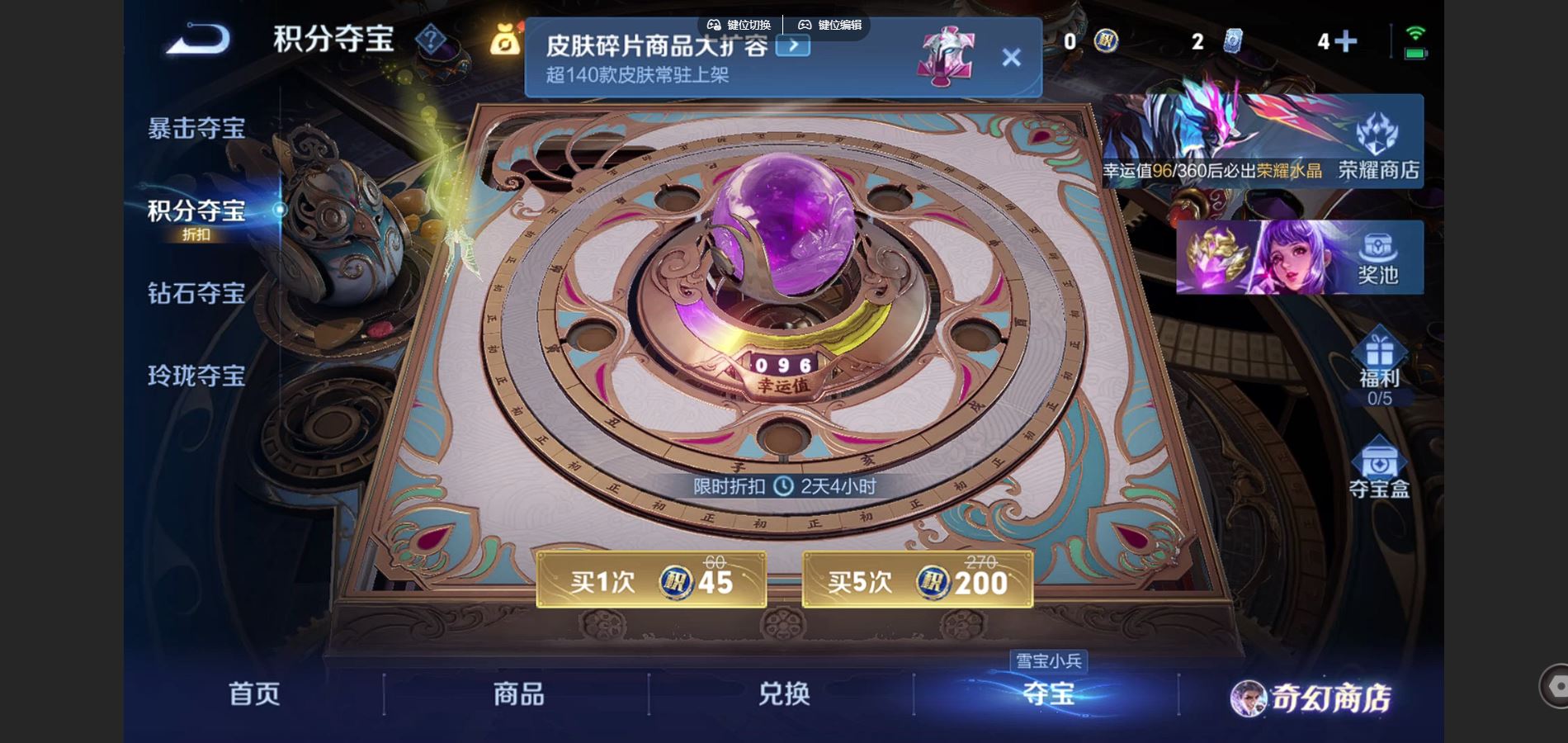 WZCMW451988王者荣耀账号详情图24