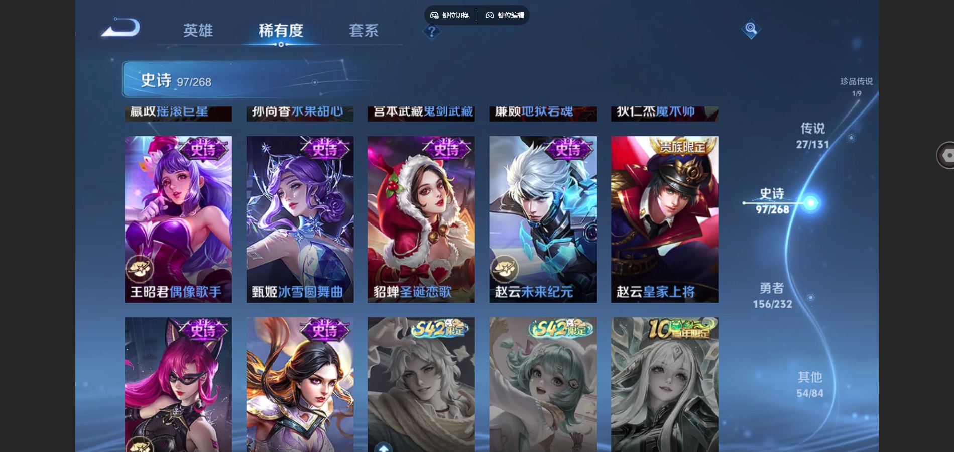 WZCMW453021王者荣耀账号详情图20