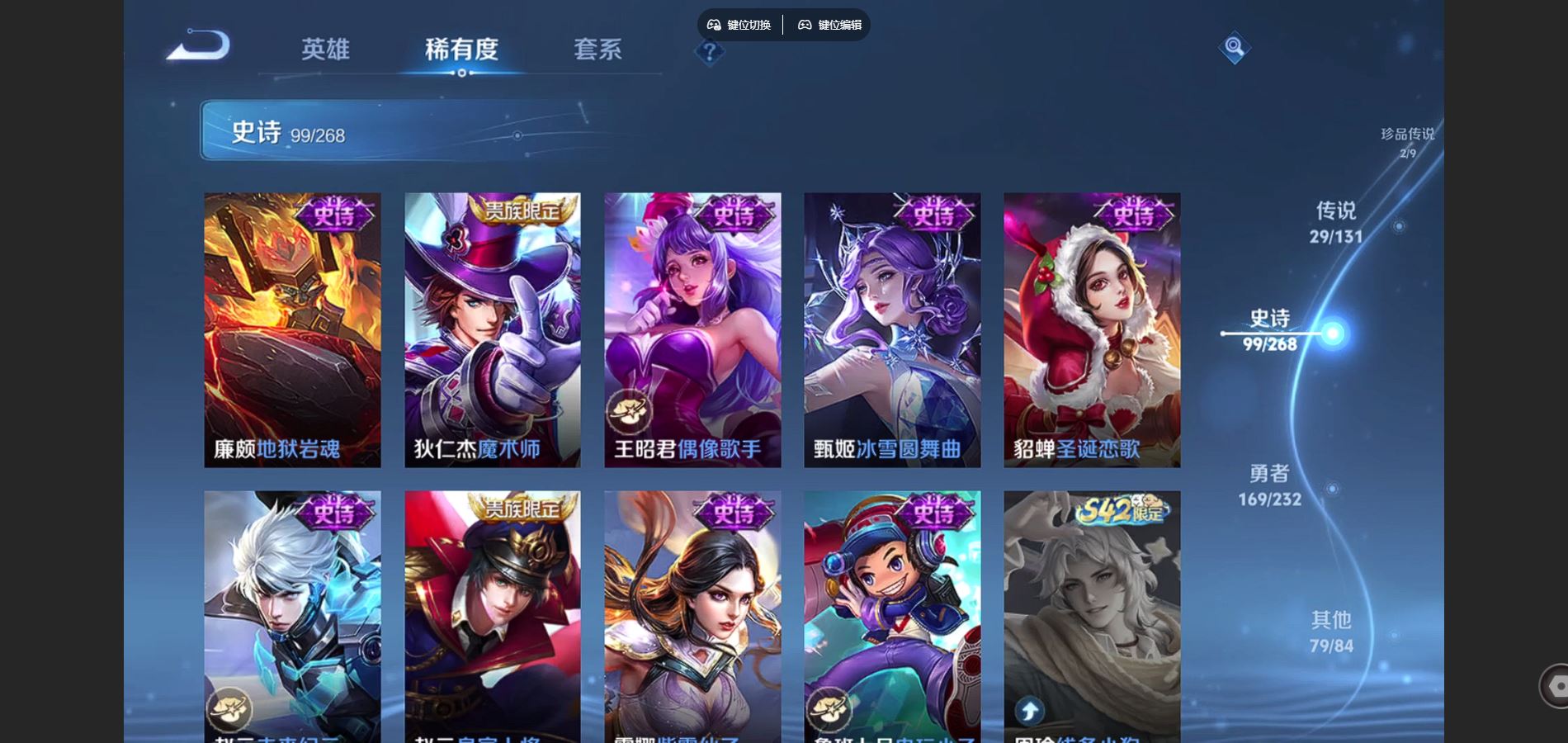 WZCMW451988王者荣耀账号详情图20