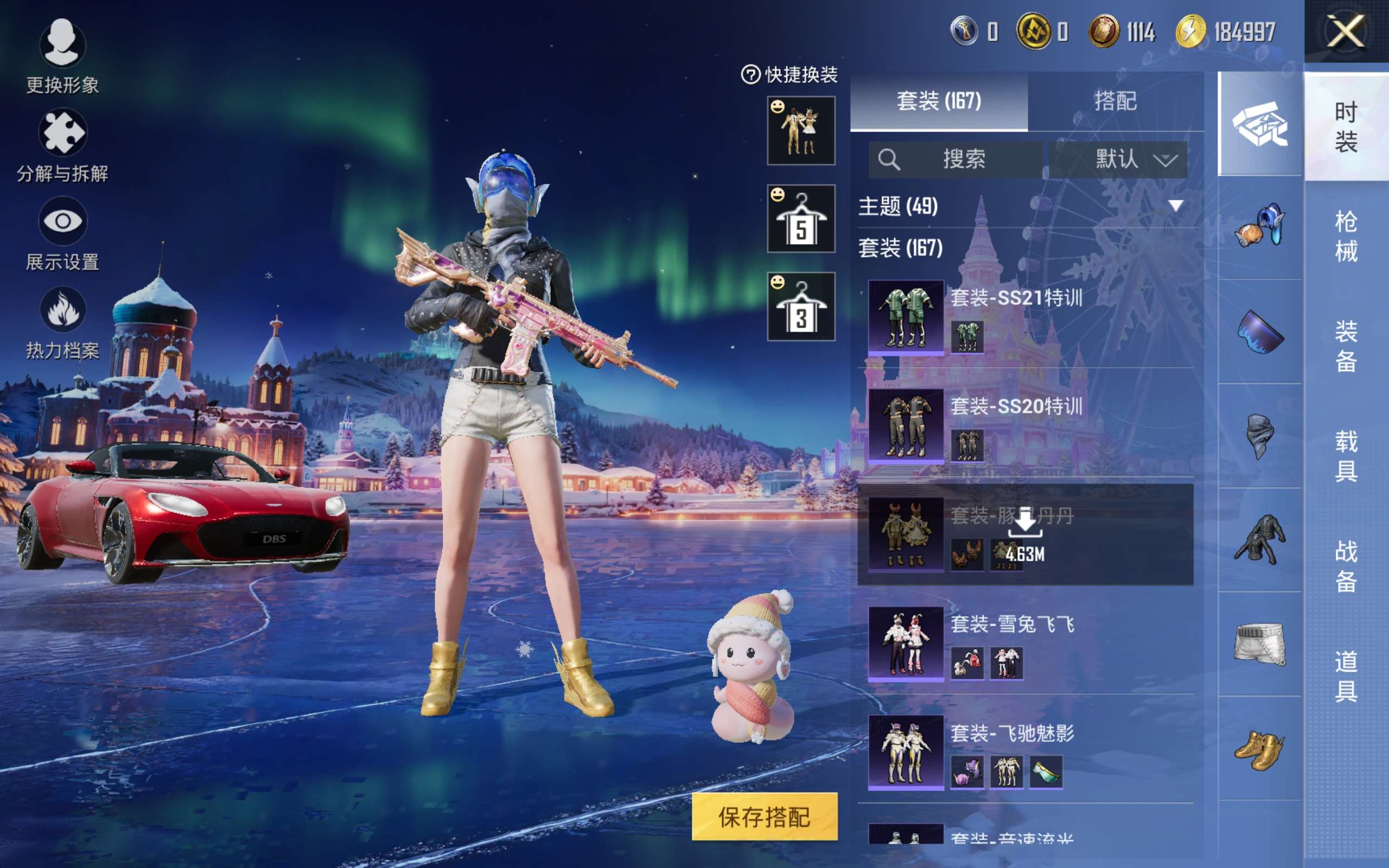 HPCMW428809和平精英账号详情图13