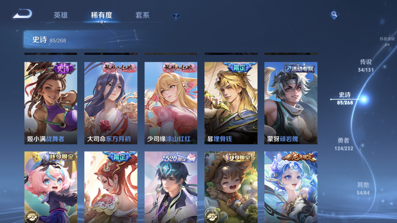 WZZM452695王者荣耀账号详情图15