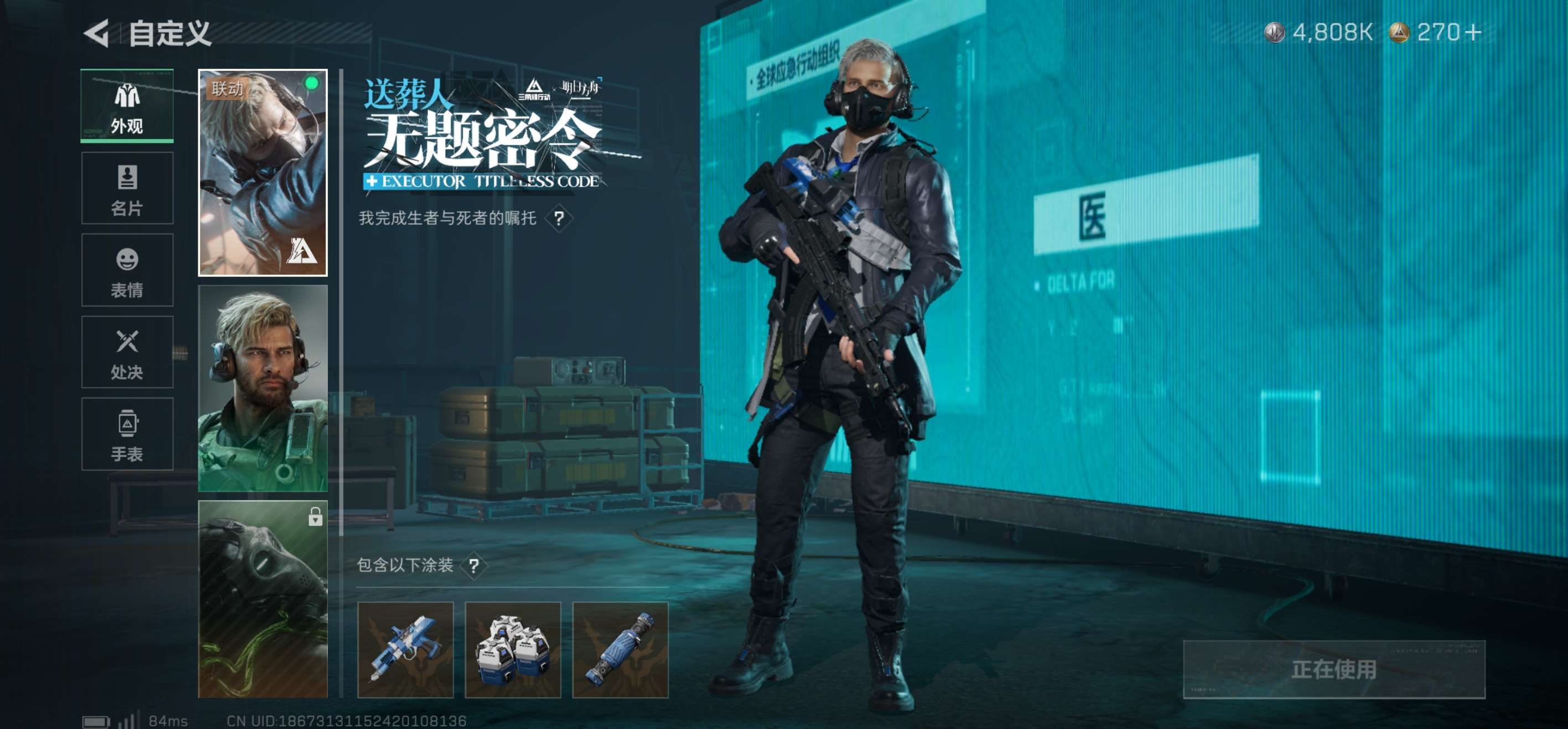 SJZCMW411000三角洲行动账号详情图8 SJZCMW411000三角洲行动账号详情图8