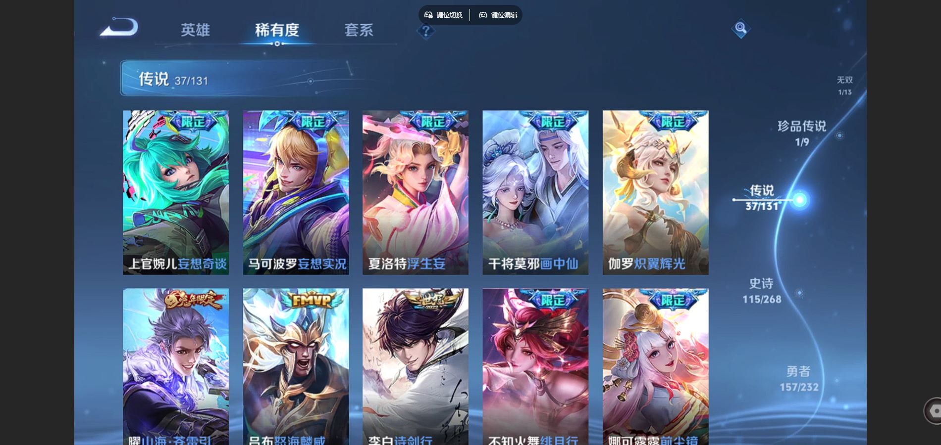 WZCMW451996王者荣耀账号详情图9