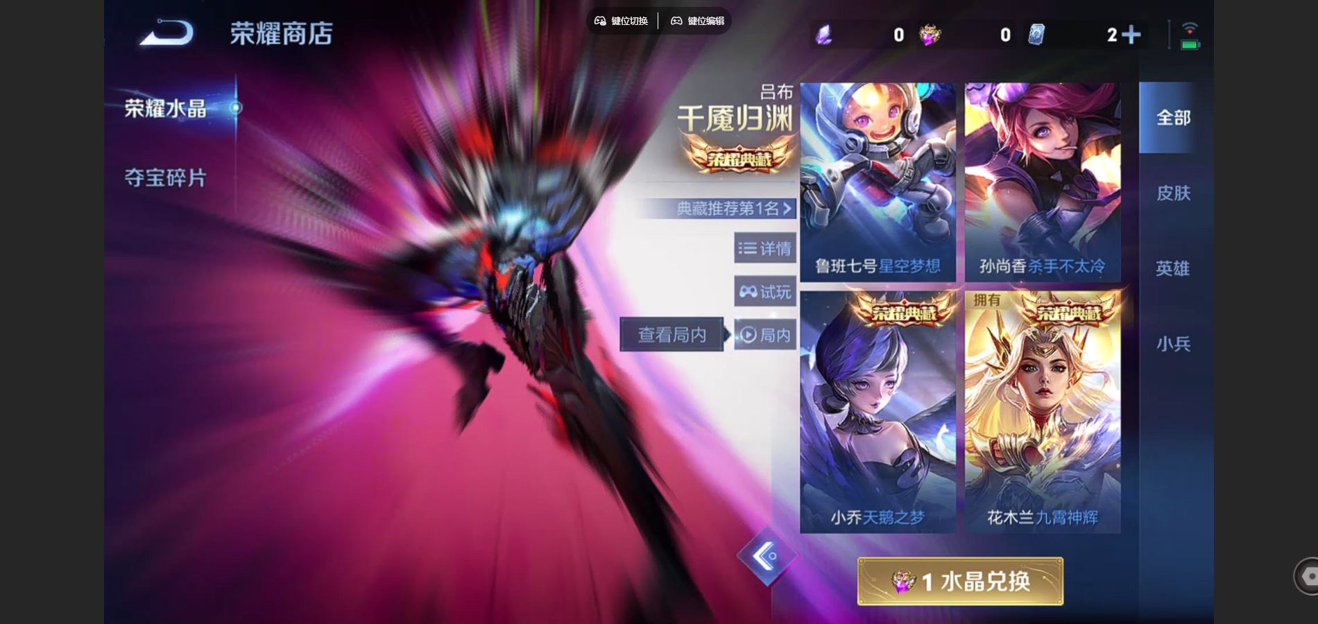 WZCMW452009王者荣耀账号详情图21