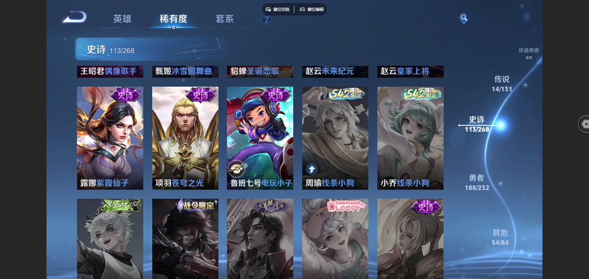 WZCMW452006王者荣耀账号详情图20