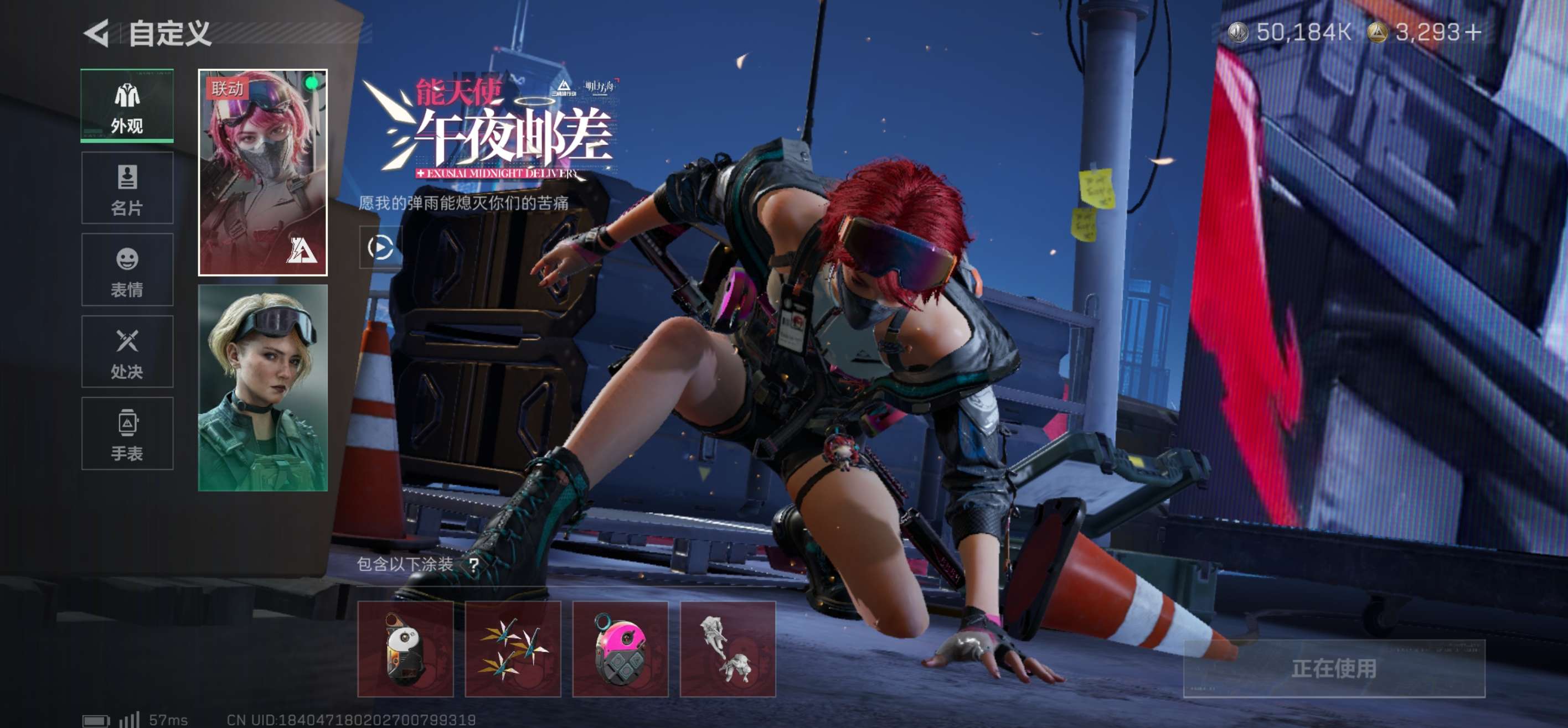 SJZCMW418251三角洲行动账号详情图14 SJZCMW418251三角洲行动账号详情图14