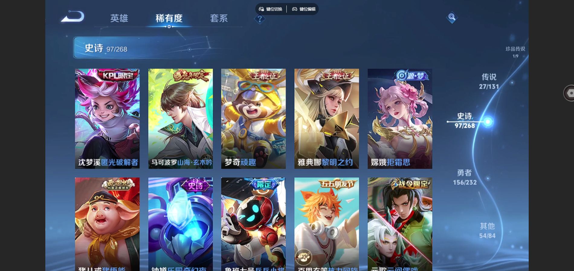 WZCMW453021王者荣耀账号详情图14