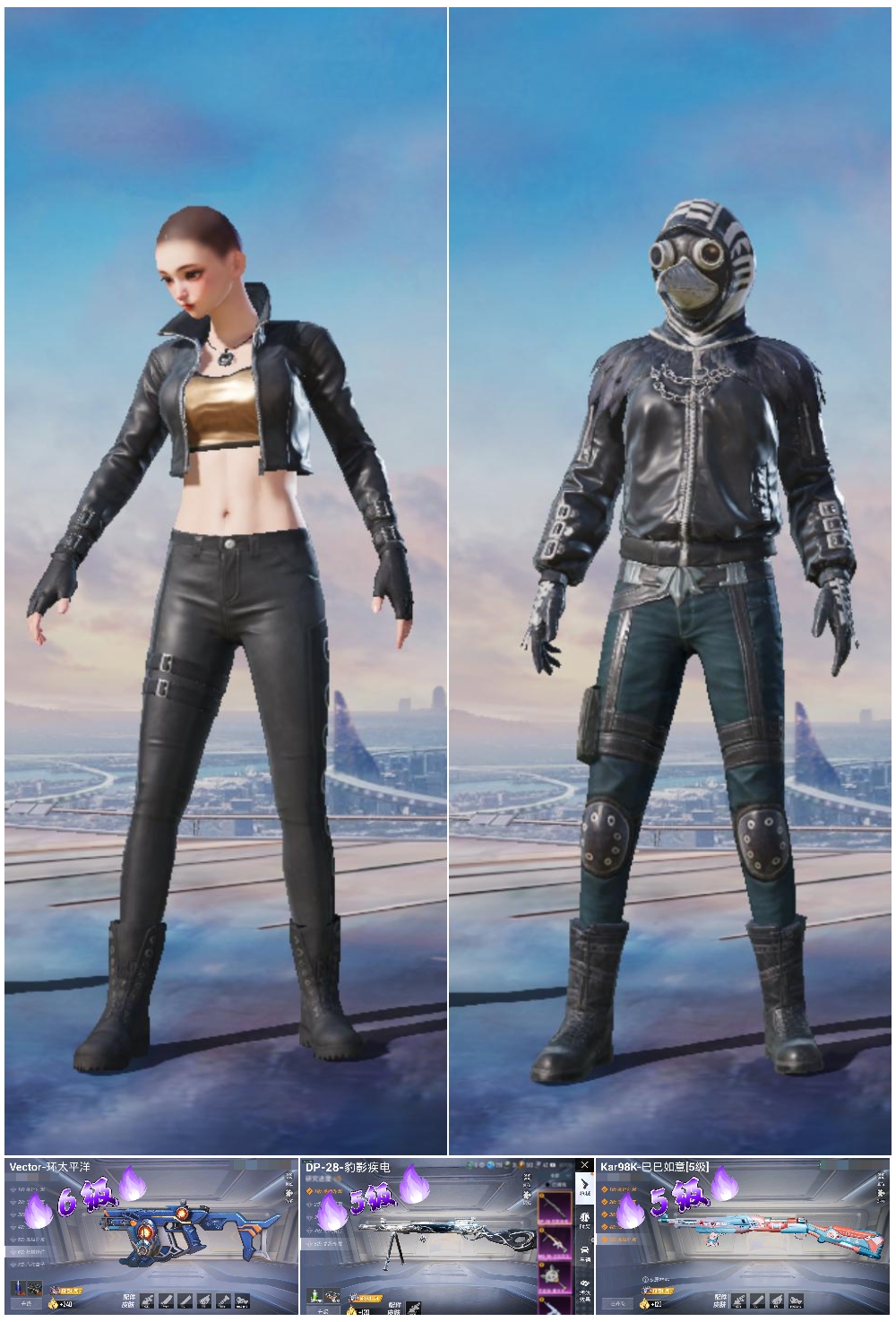 HPCMW424349和平精英账号详情图2