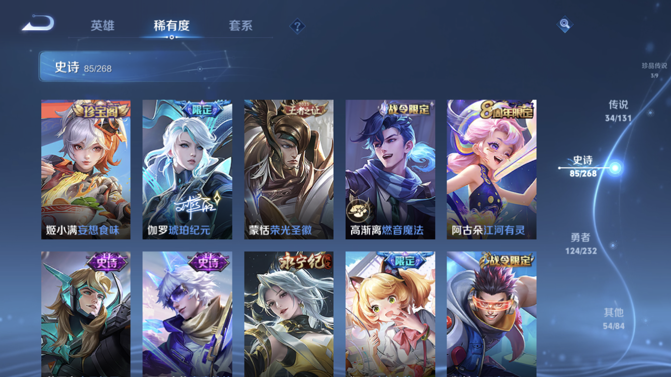 WZZM452695王者荣耀账号详情图16