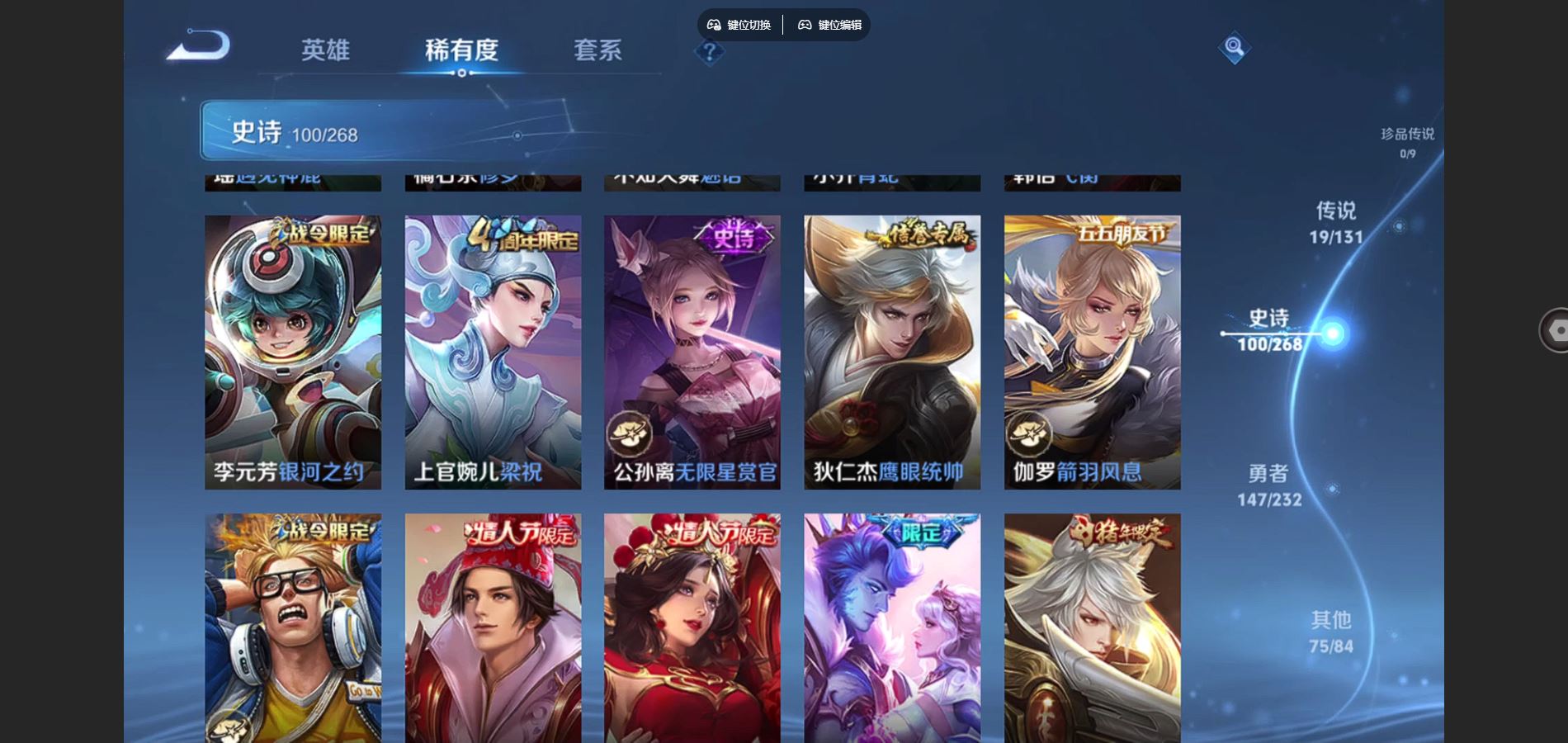 WZCMW448565王者荣耀账号详情图13