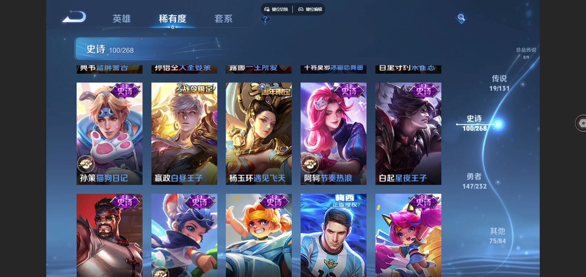 WZCMW448565王者荣耀账号详情图14