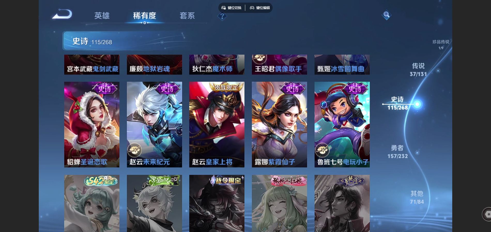 WZCMW451996王者荣耀账号详情图24