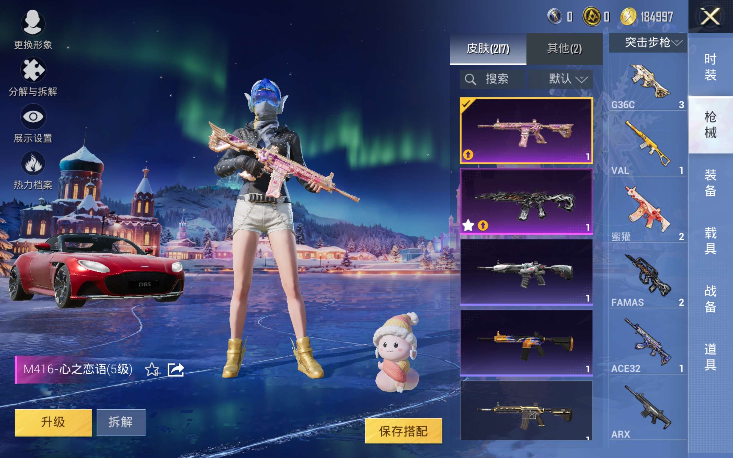 HPCMW428809和平精英账号详情图25