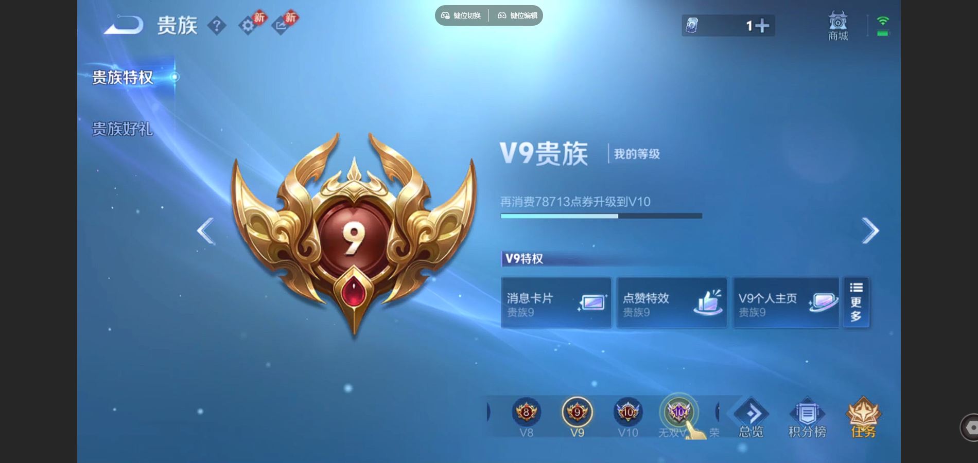 WZCMW451996王者荣耀账号详情图25