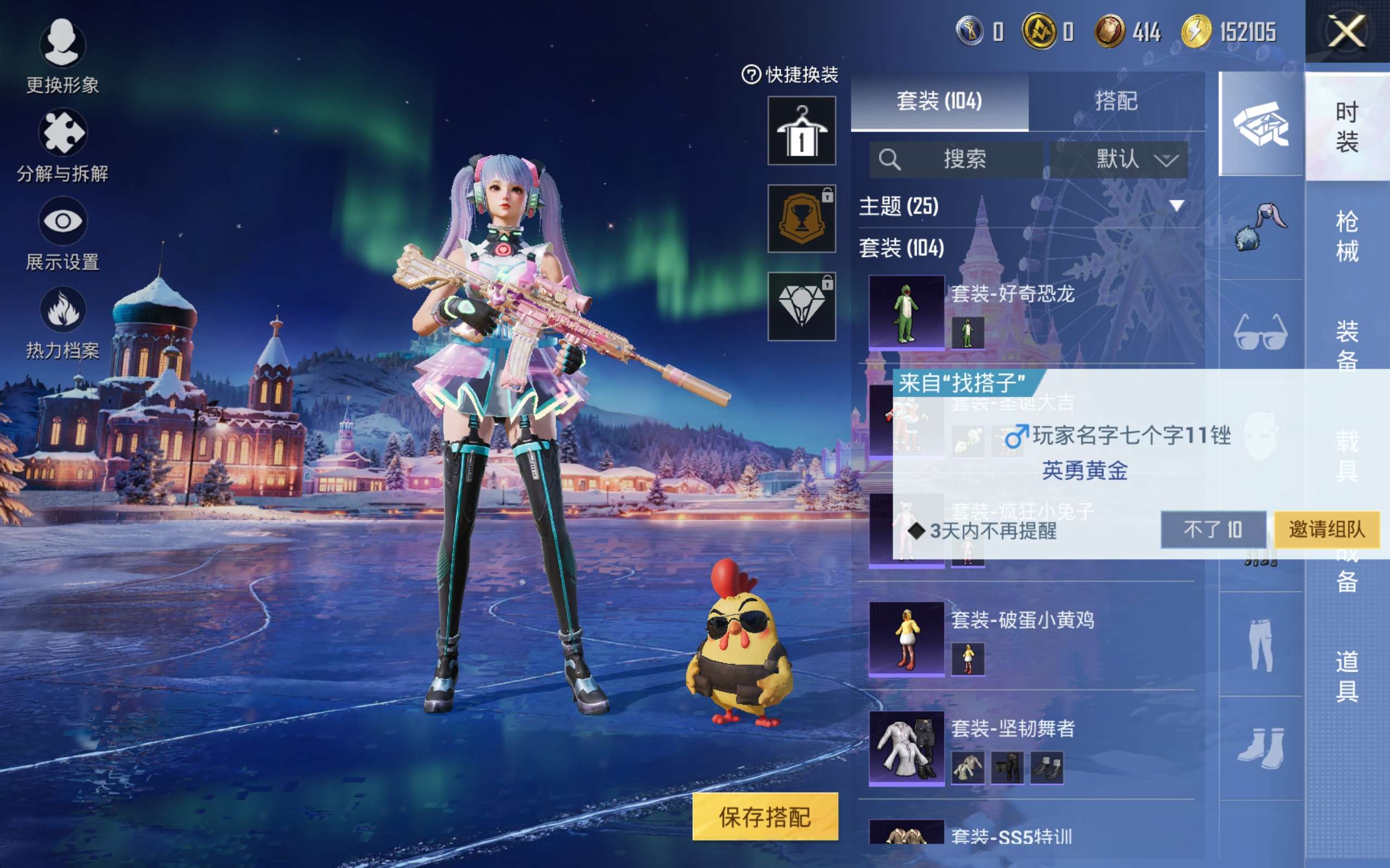 HPCMW4106123和平精英账号详情图13