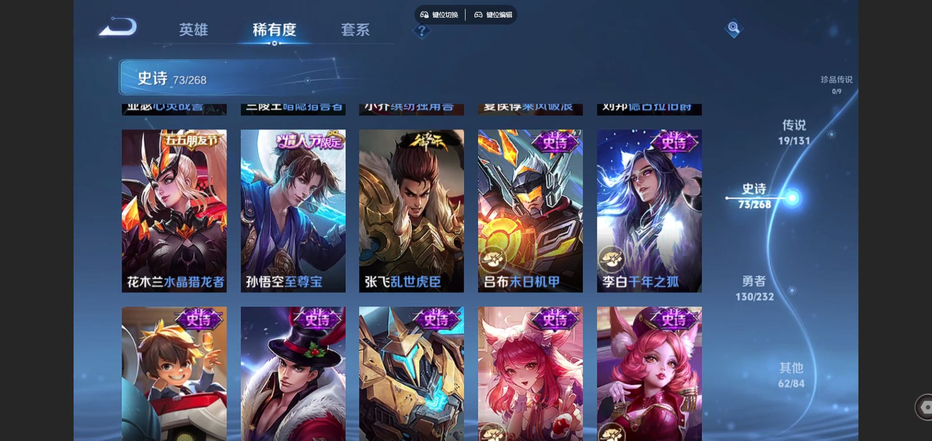 WZCMW452009王者荣耀账号详情图14